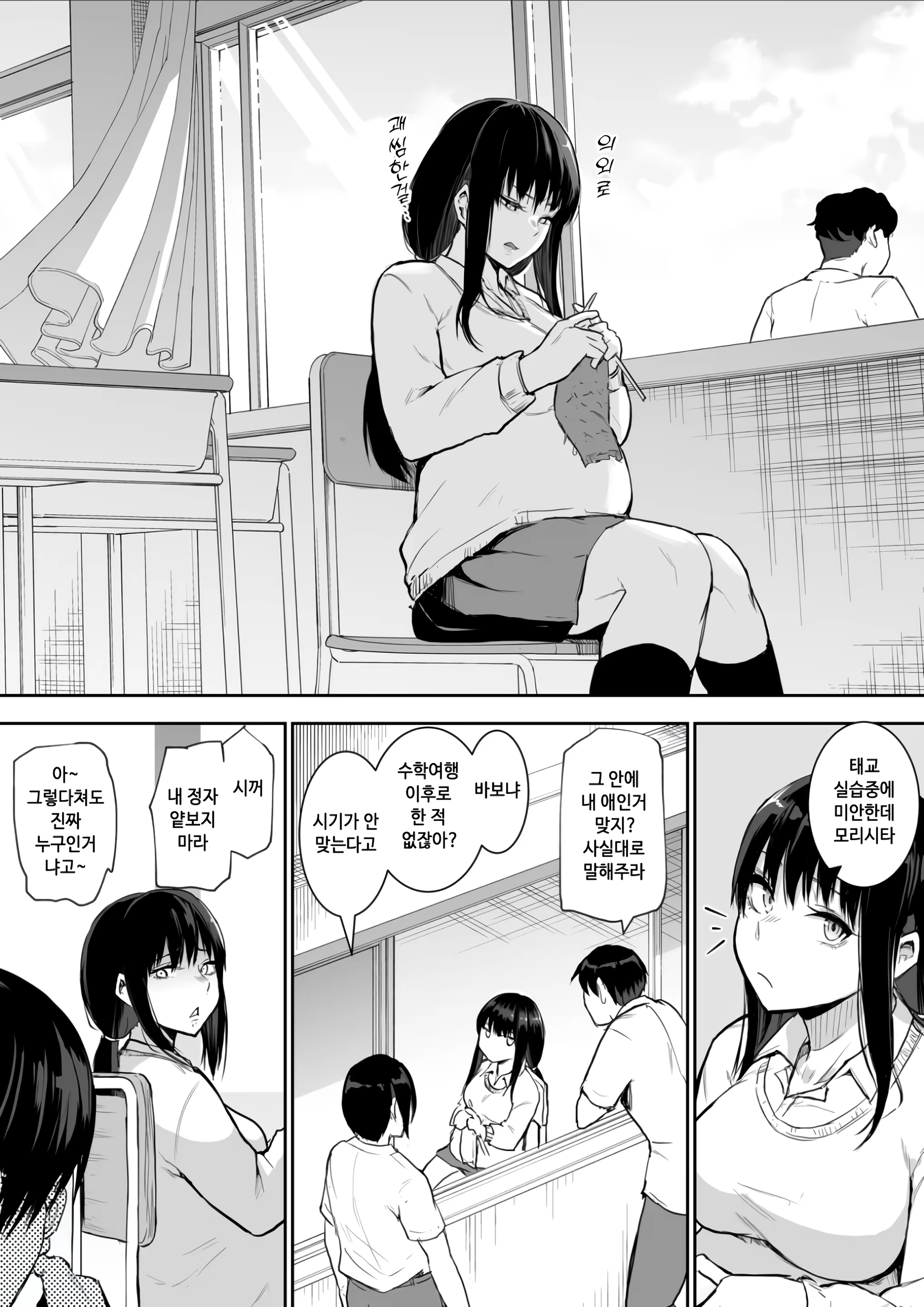 Content 3283931 - 68 페이지