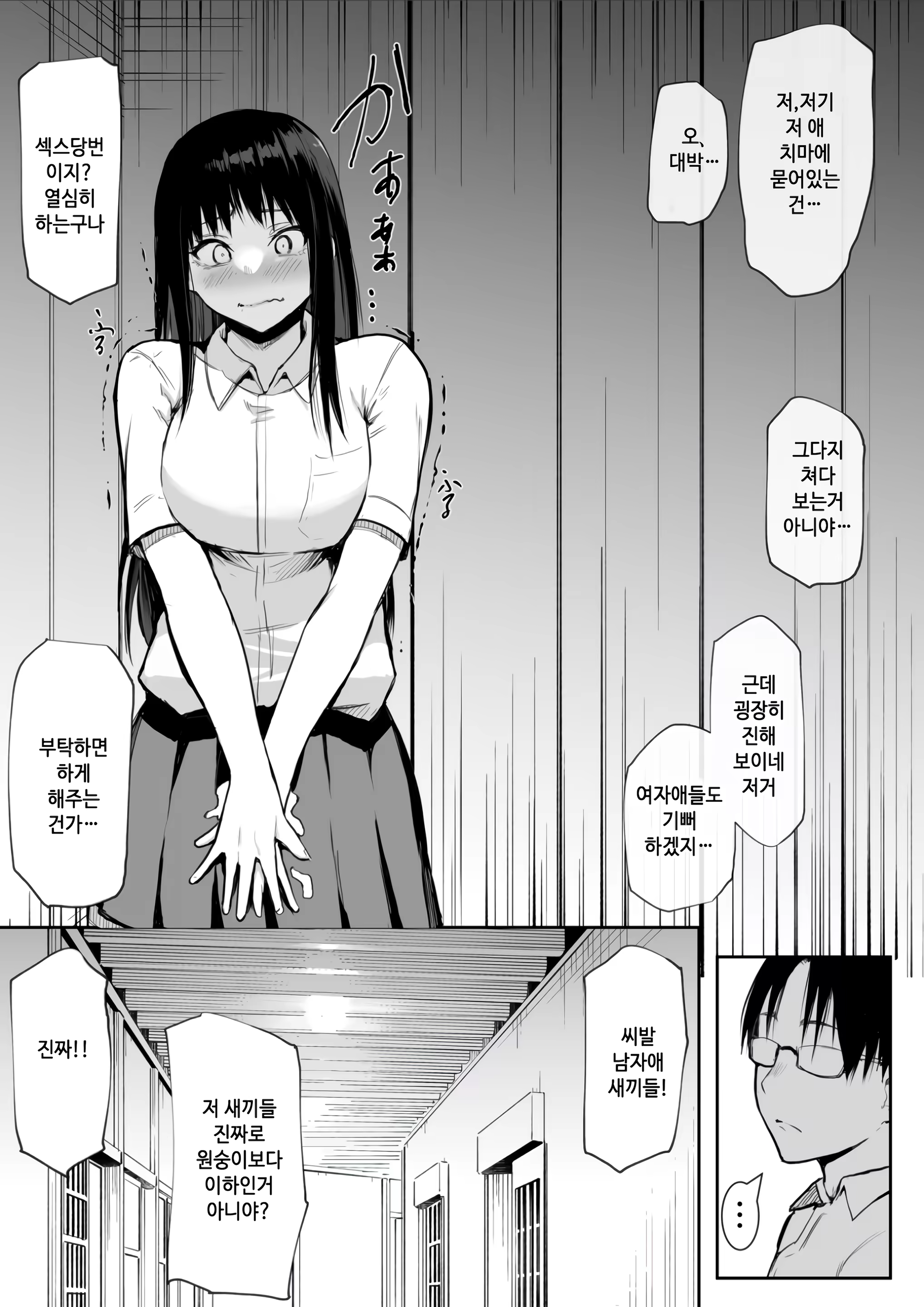 Content 3283931 - 9 페이지