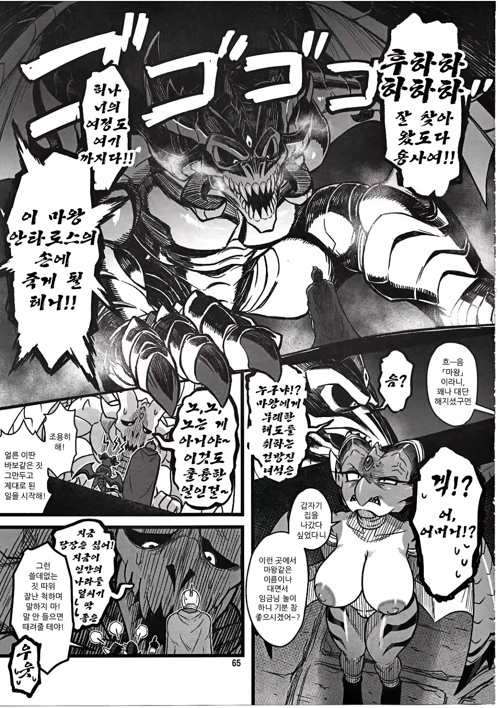 Content 3283943 - 11 페이지