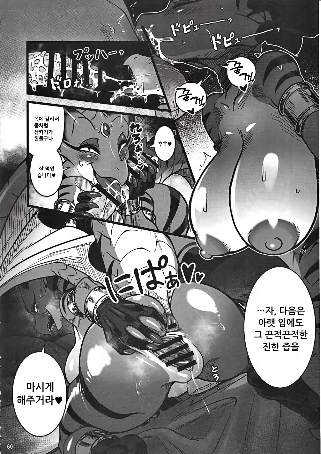 Content 3283943 - 6 페이지