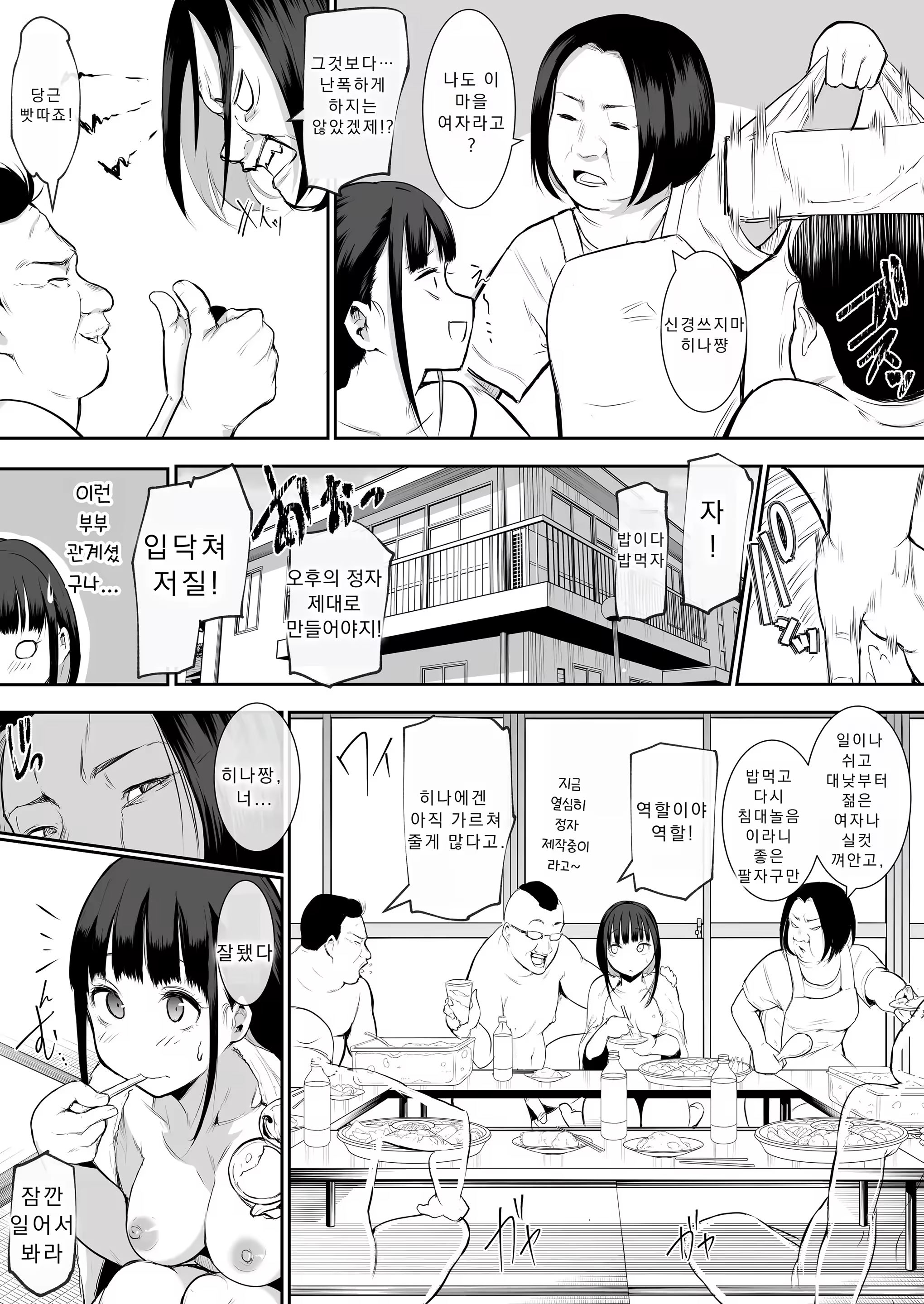 Content 3283960 - 115 페이지
