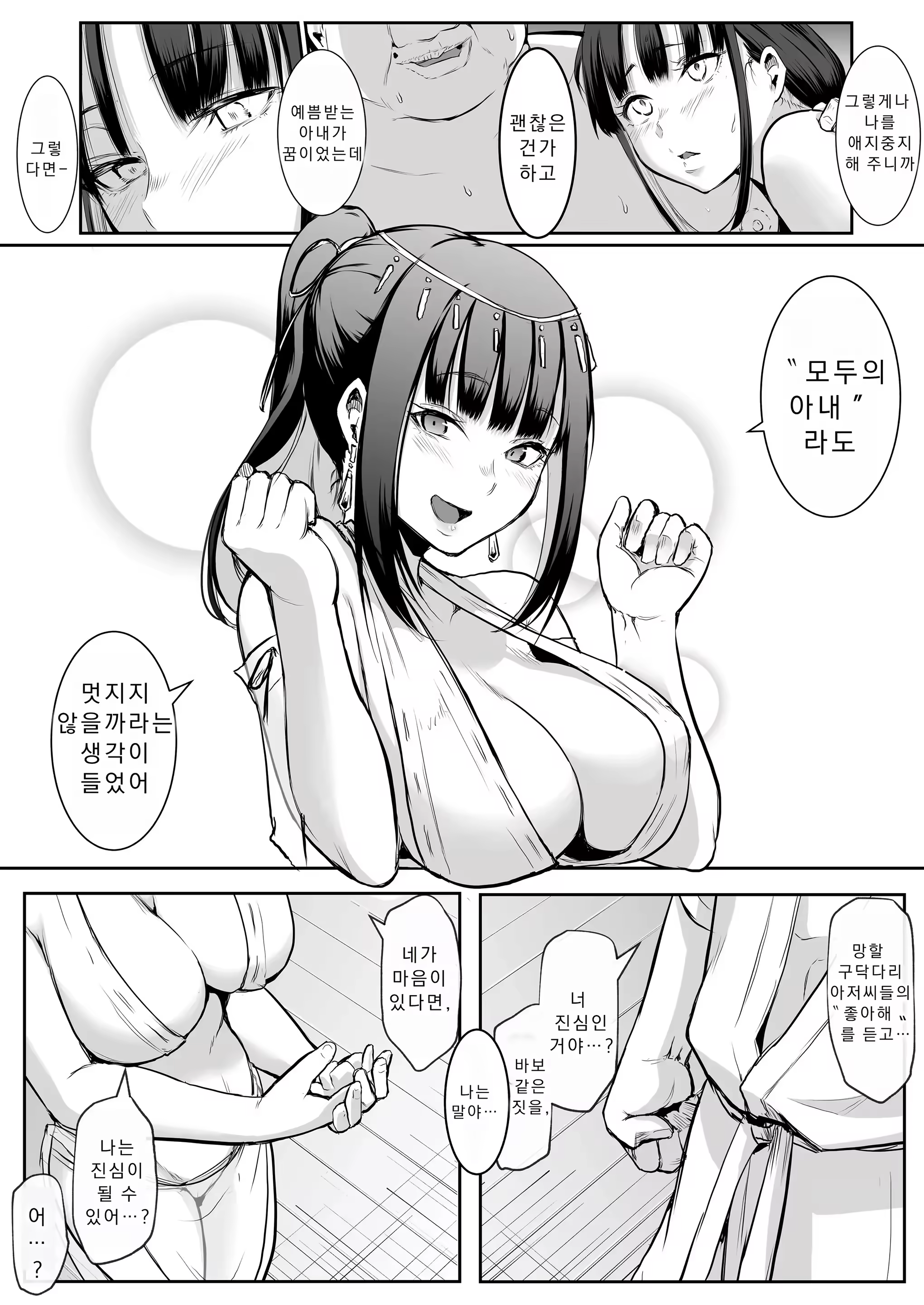 Content 3283960 - 122 페이지