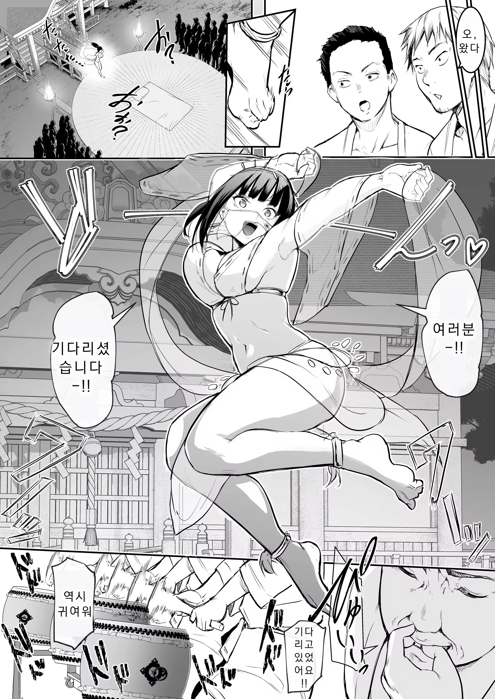 Content 3283960 - 124 페이지