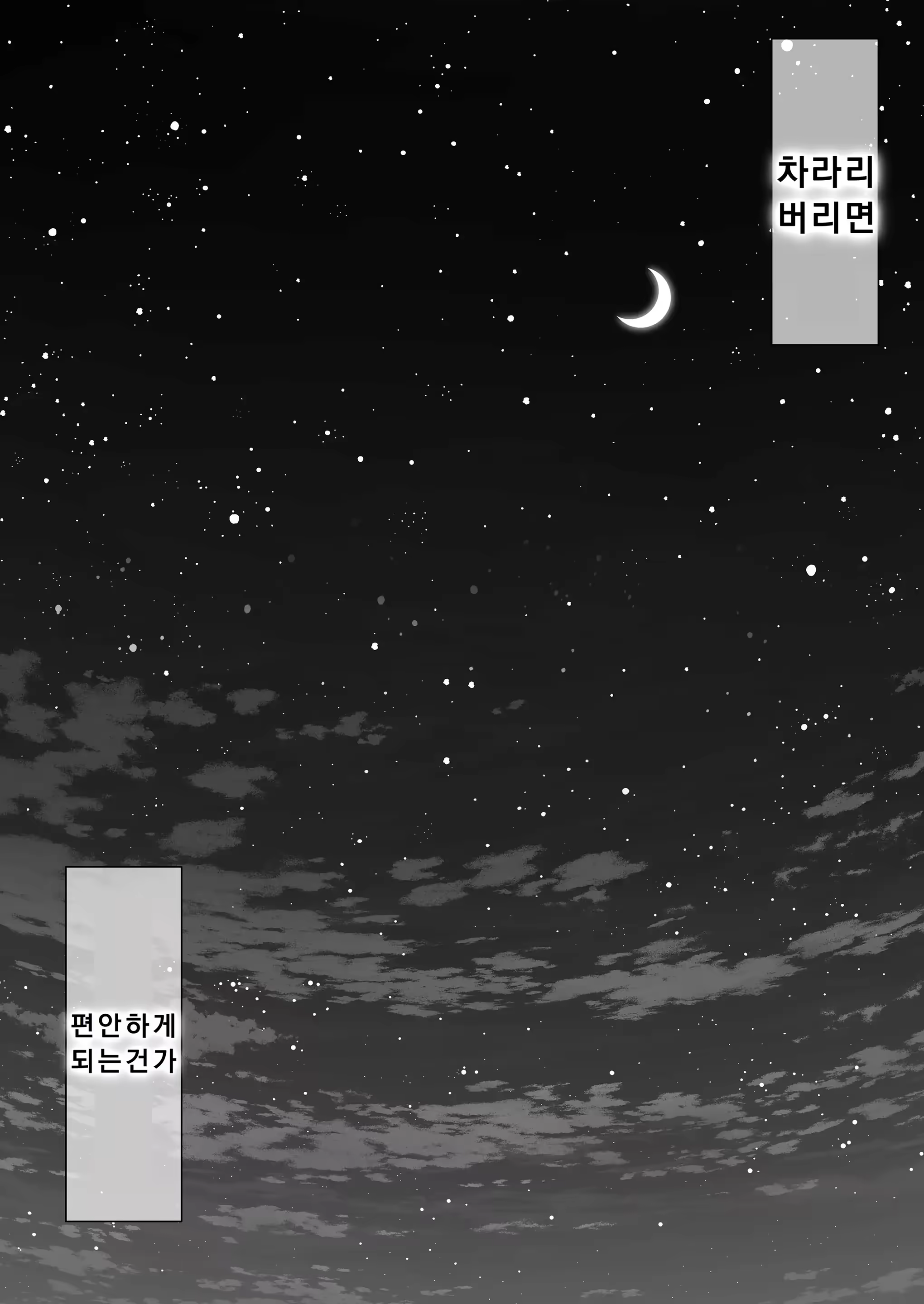 Content 3283960 - 176 페이지