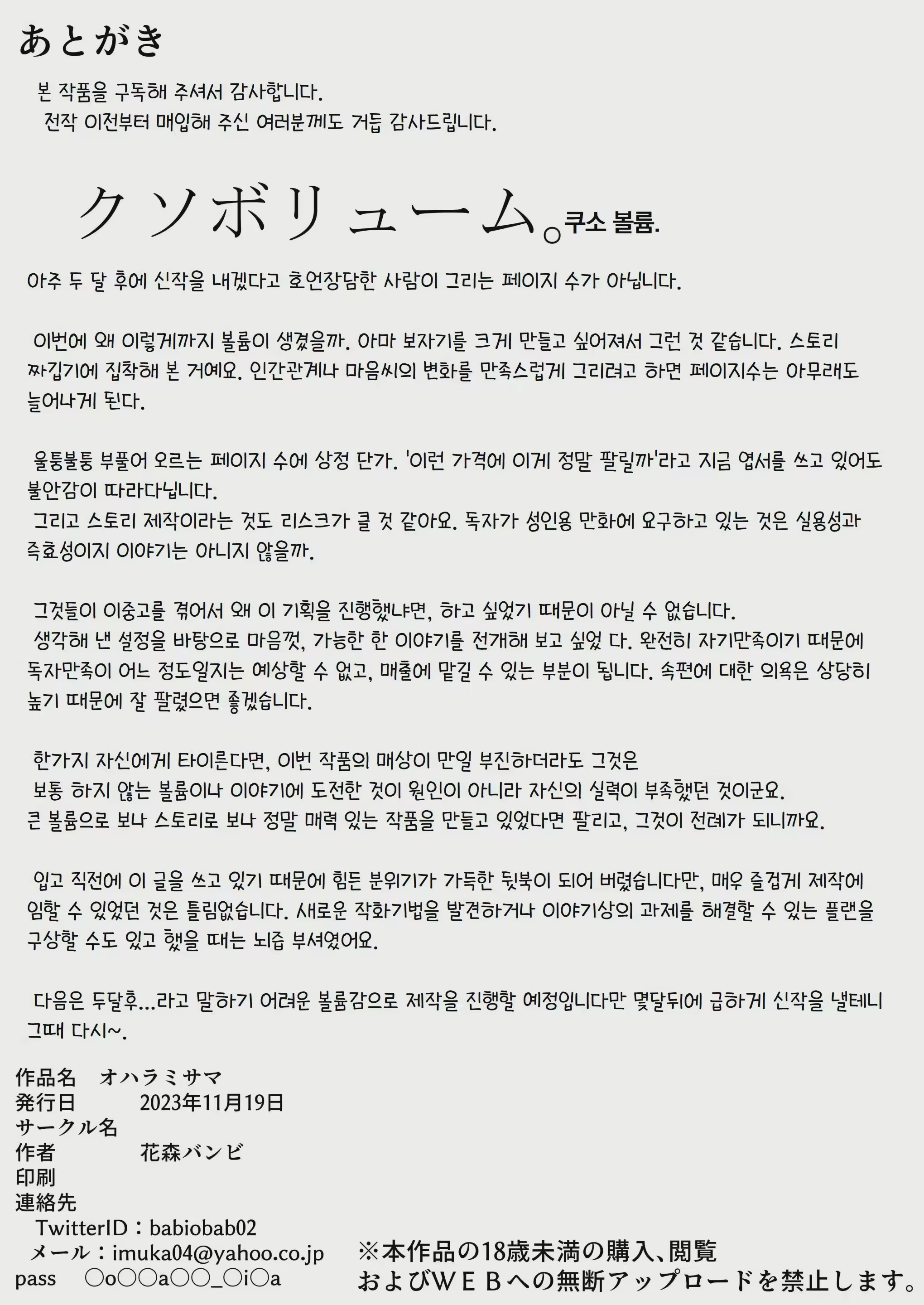 Content 3283960 - 178 페이지