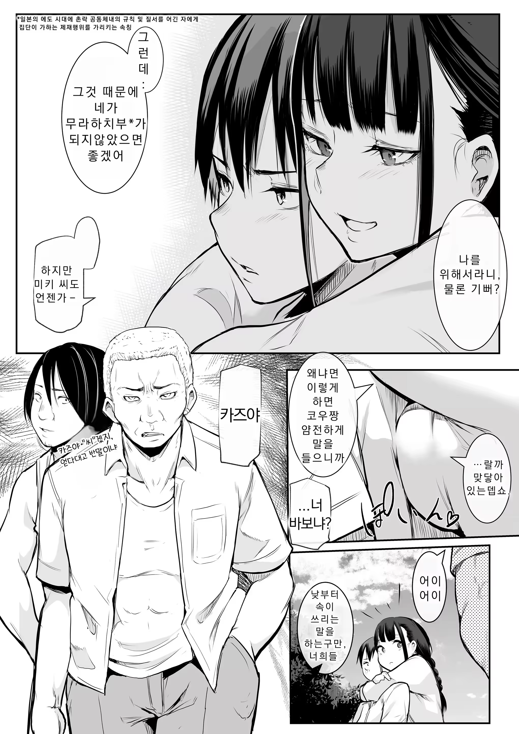 Content 3283960 - 18 페이지