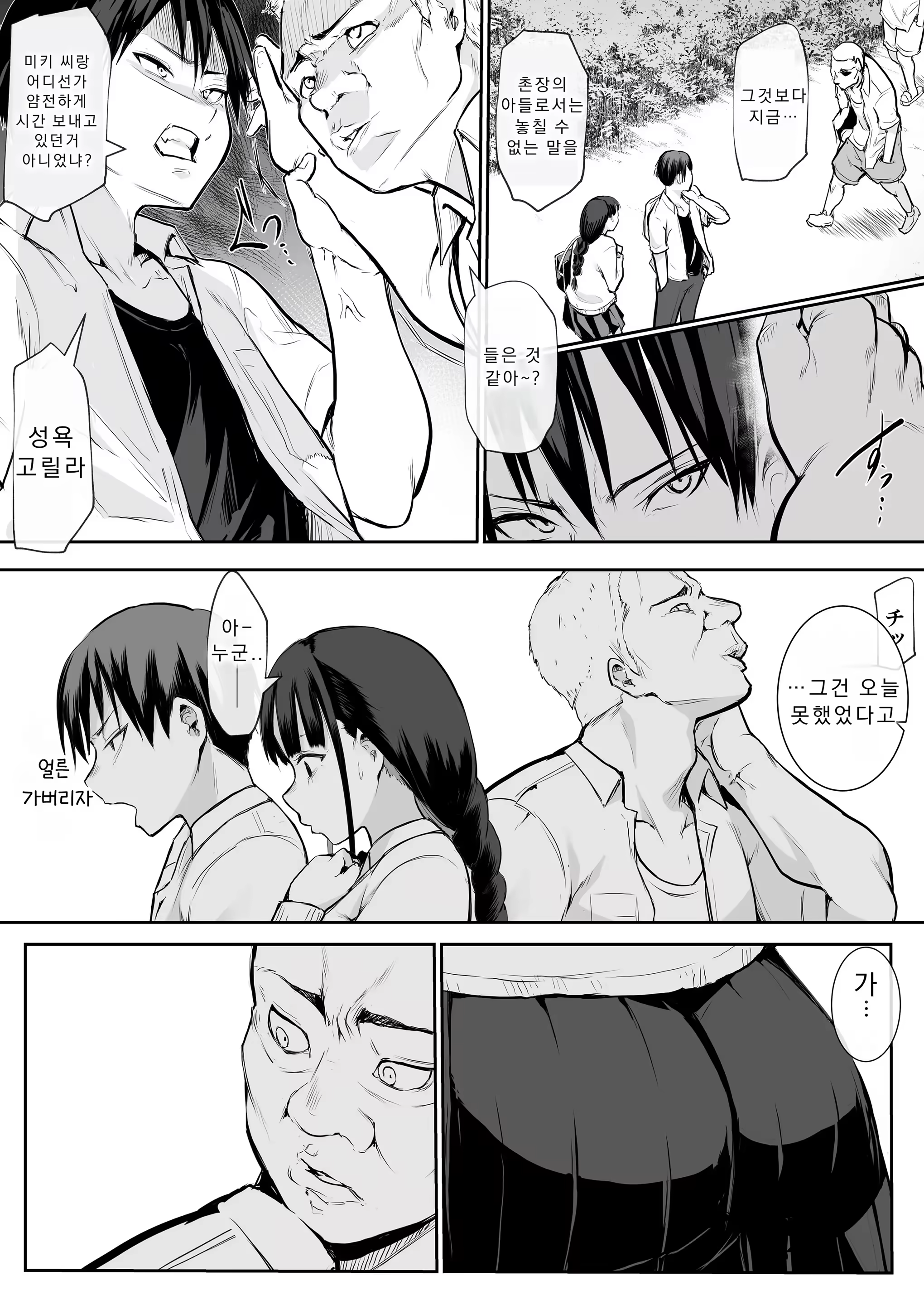 Content 3283960 - 19 페이지