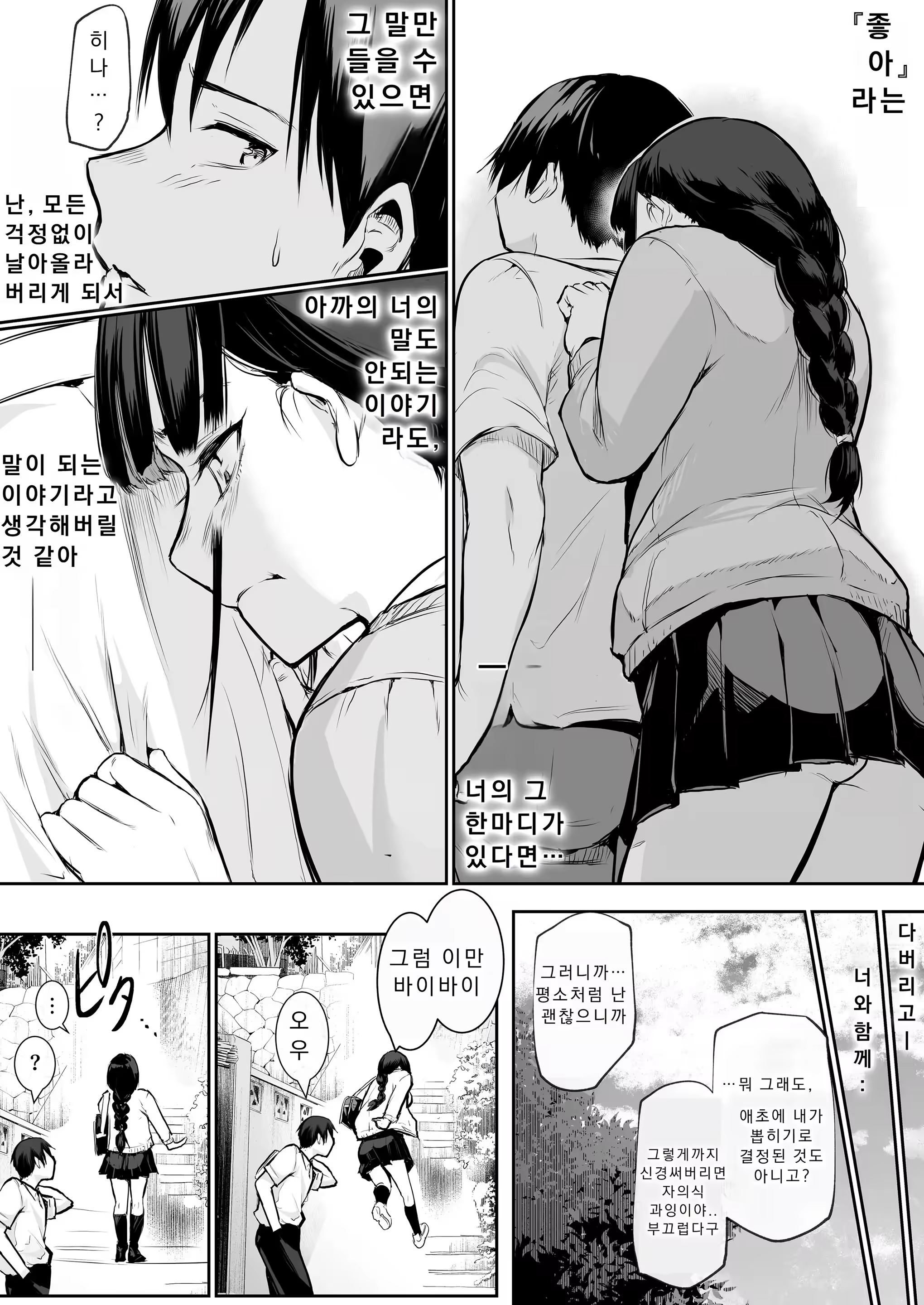 Content 3283960 - 21 페이지