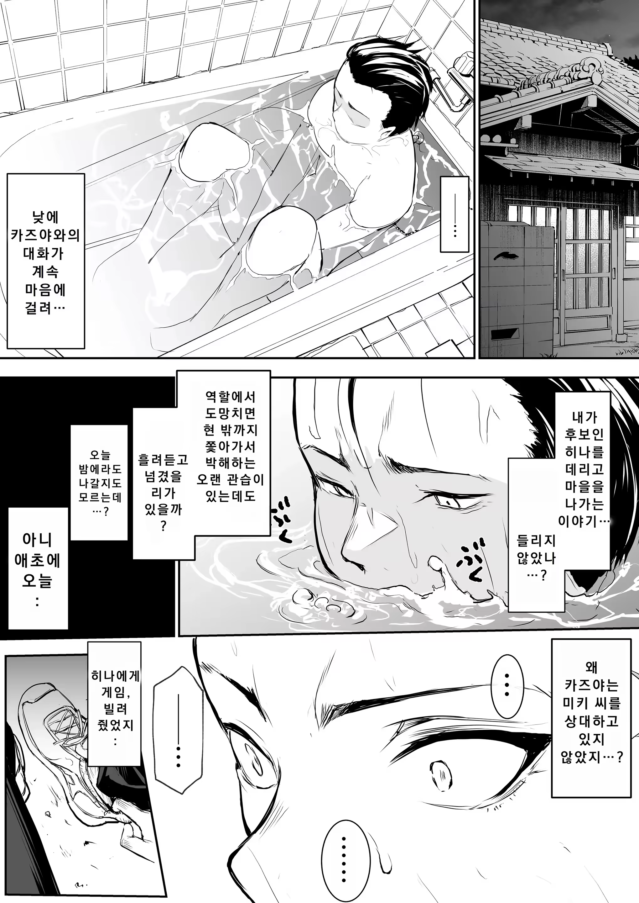 Content 3283960 - 25 페이지