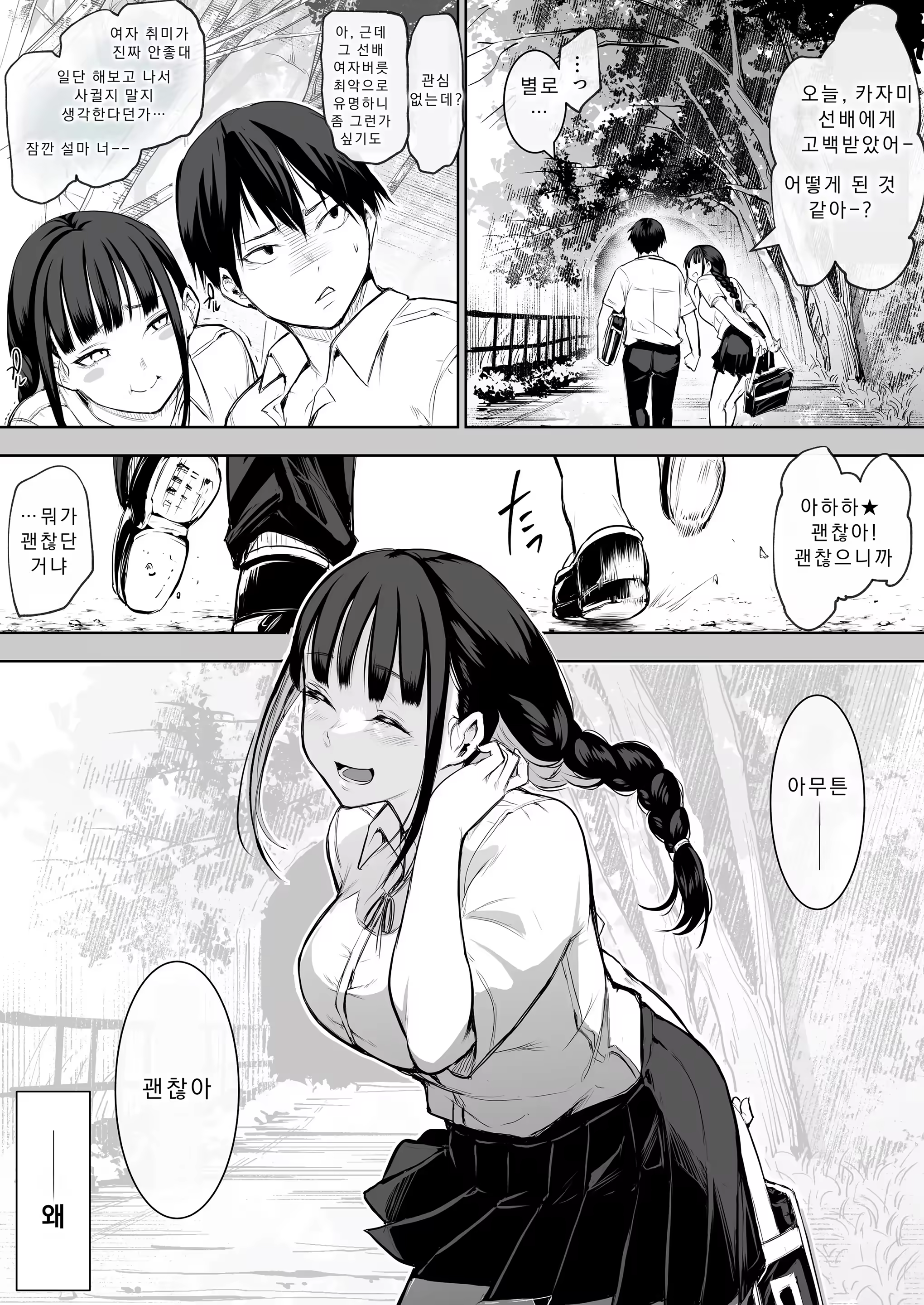 Content 3283960 - 26 페이지