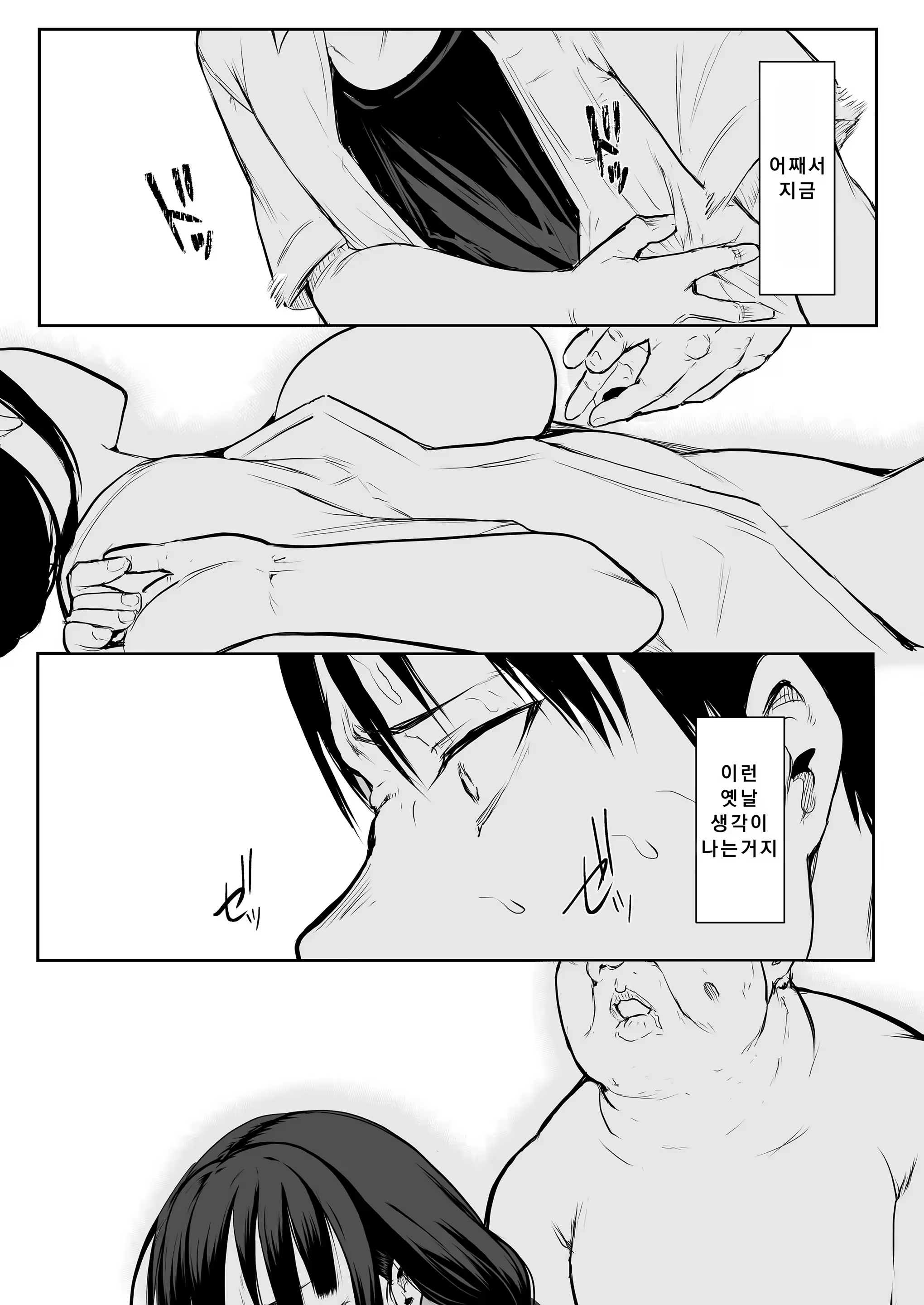 Content 3283960 - 27 페이지