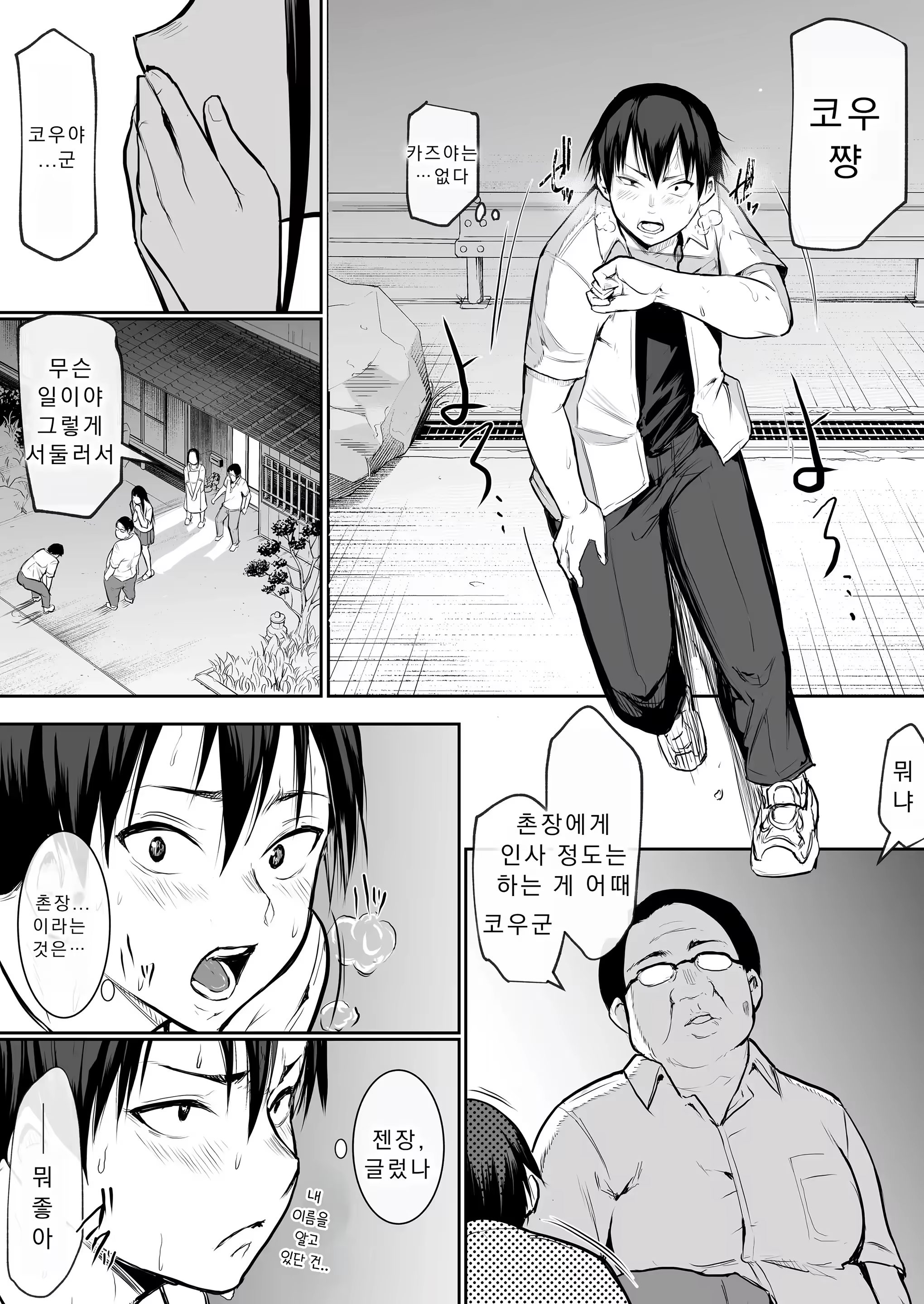 Content 3283960 - 30 페이지