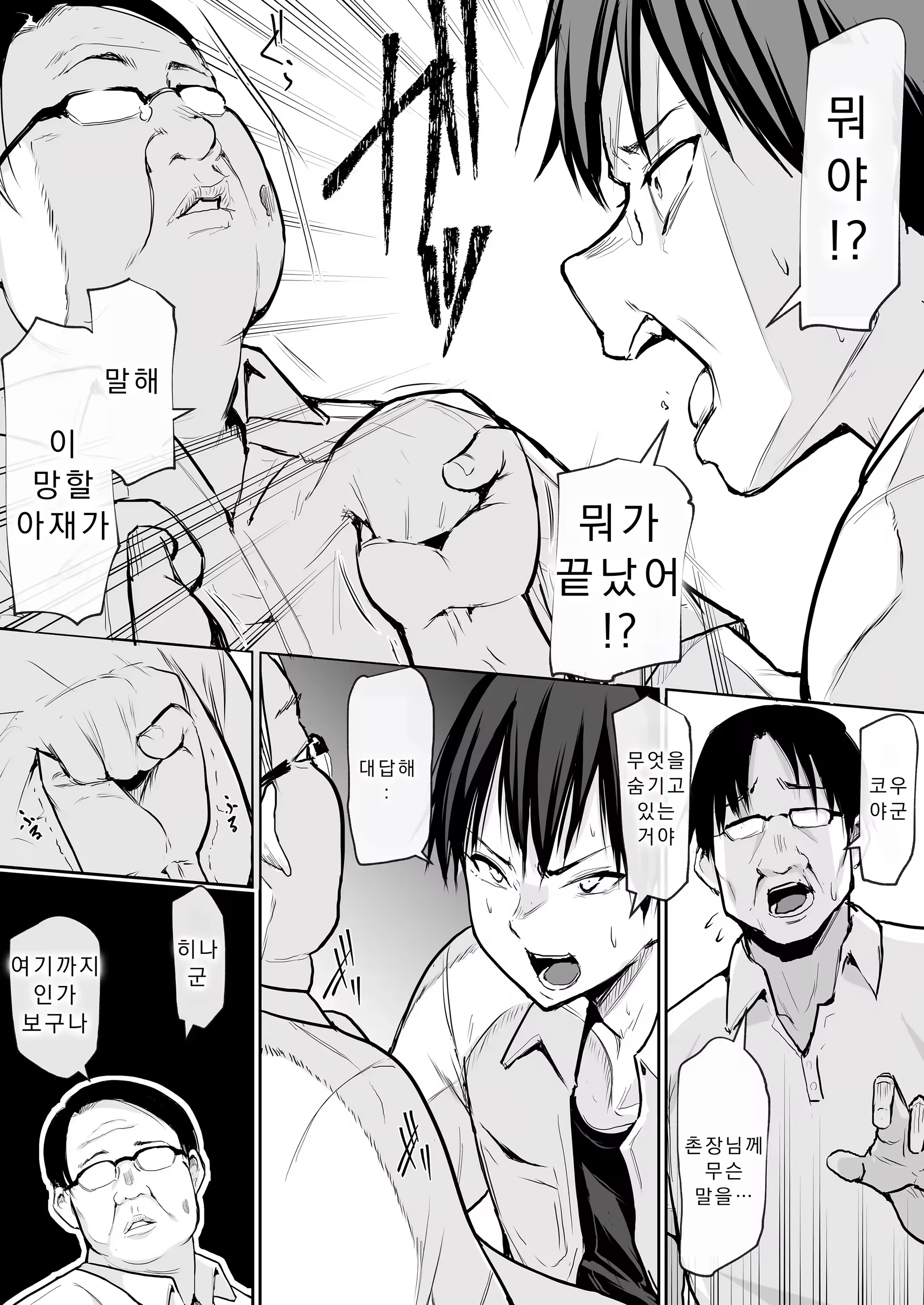 Content 3283960 - 33 페이지