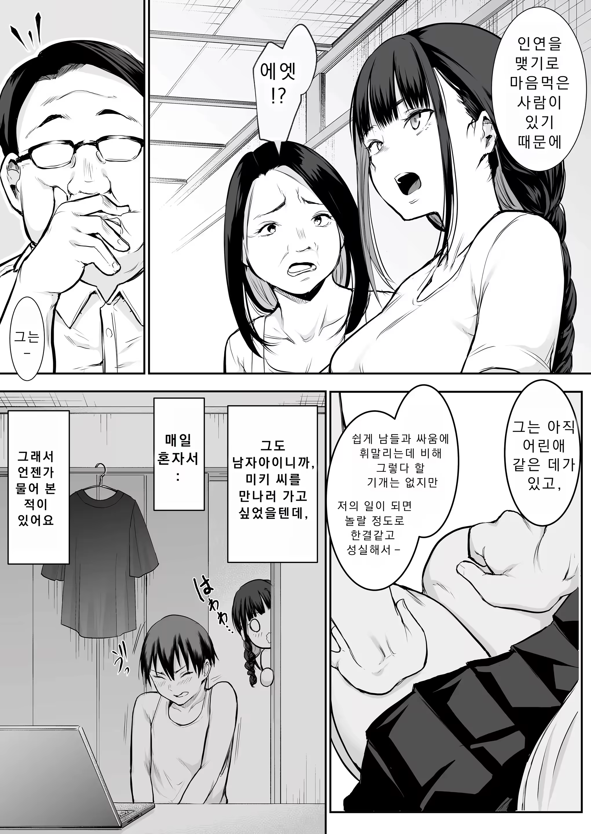 Content 3283960 - 39 페이지