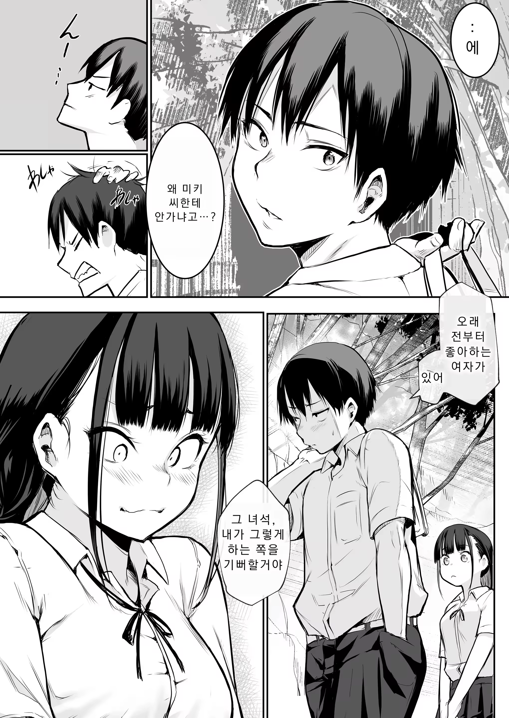 Content 3283960 - 40 페이지