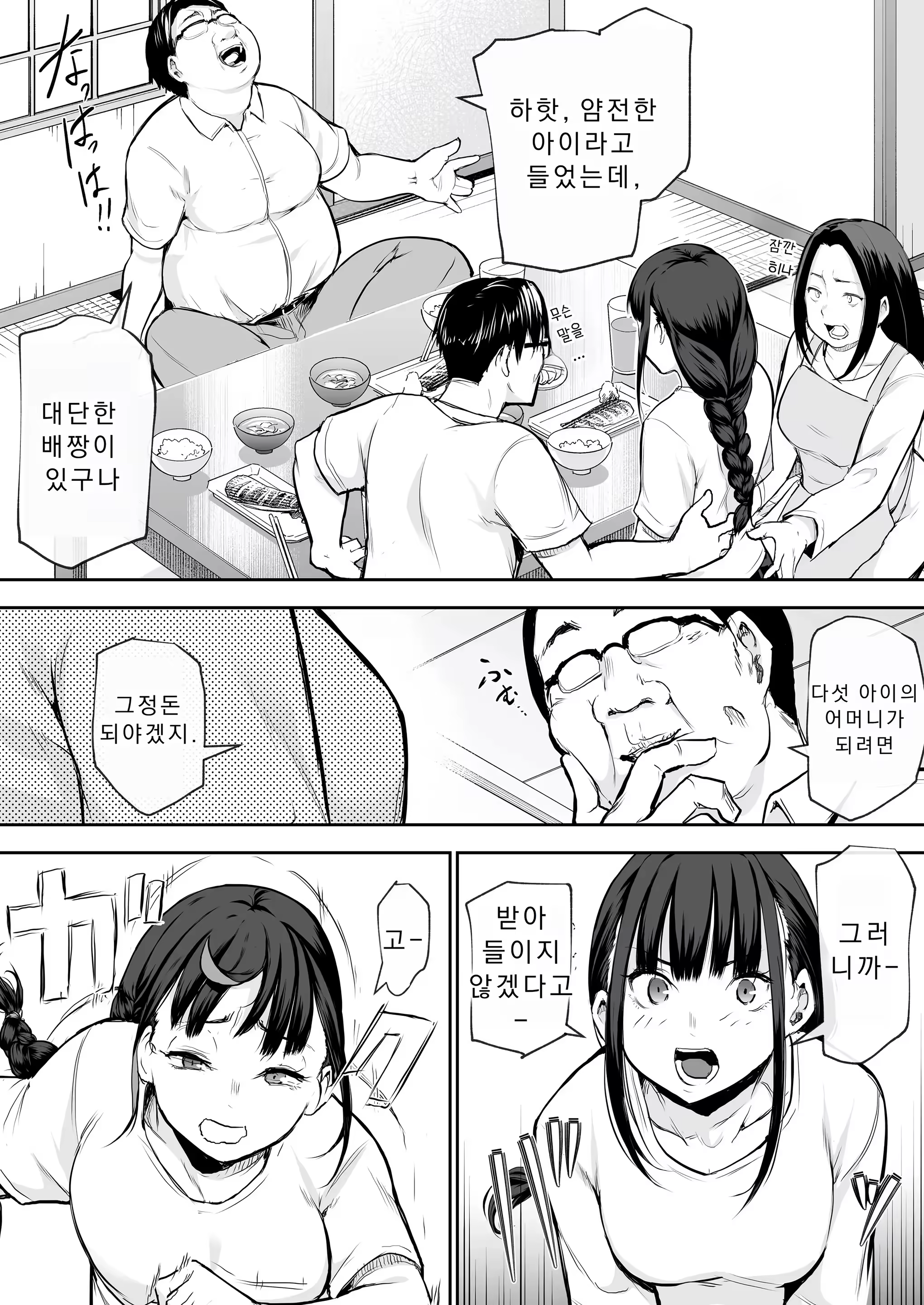Content 3283960 - 42 페이지