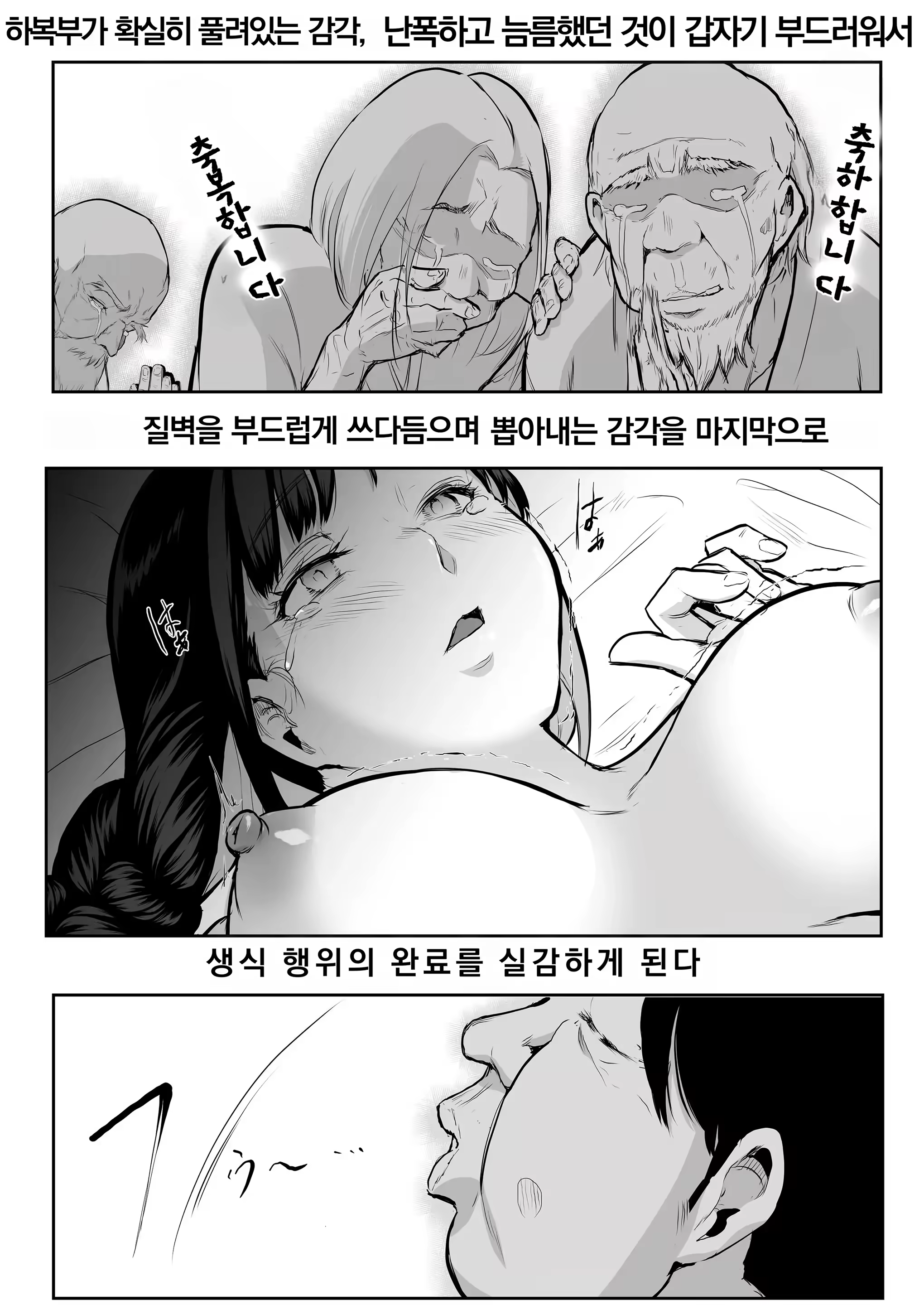 Content 3283960 - 66 페이지