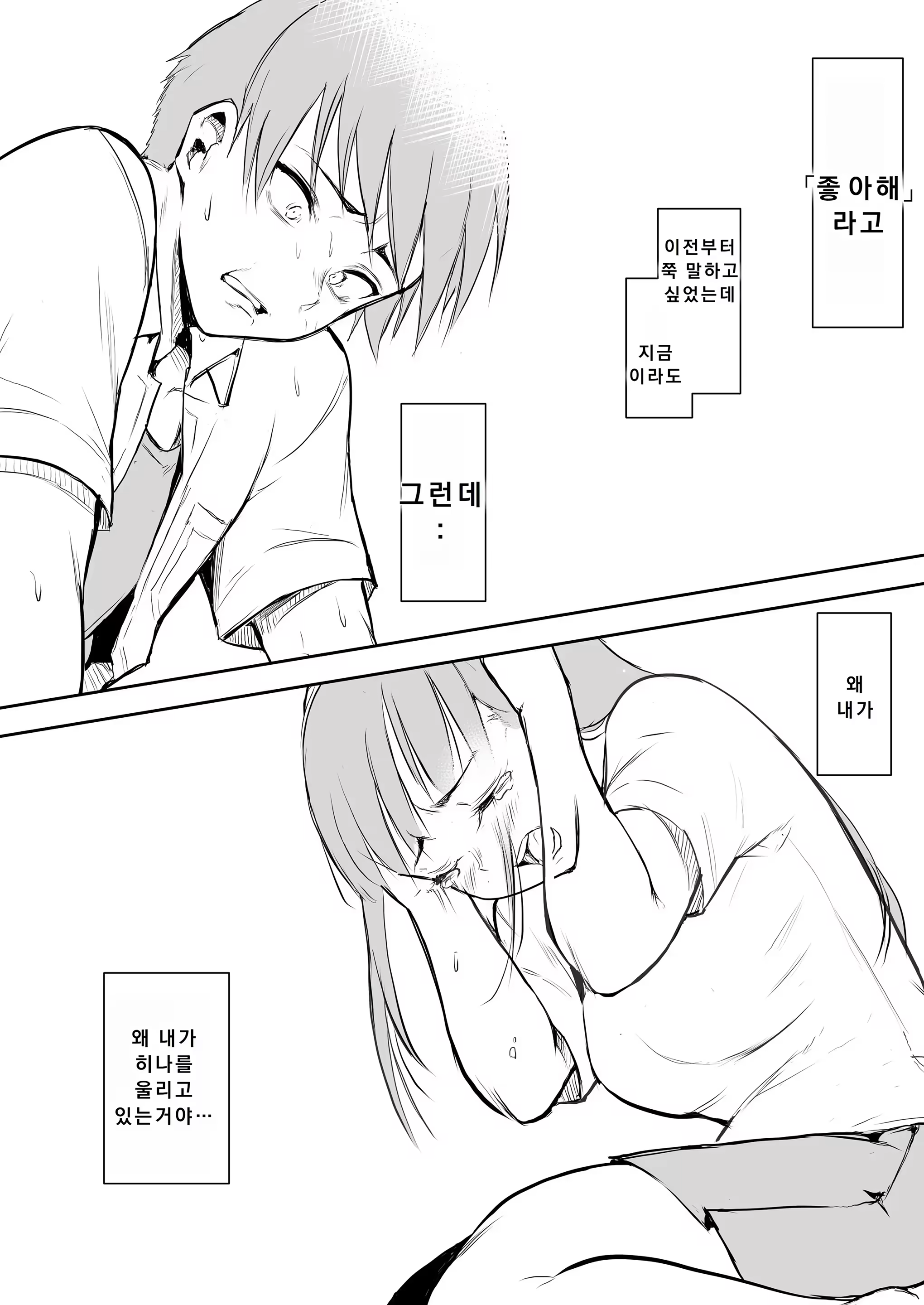 Content 3283960 - 72 페이지