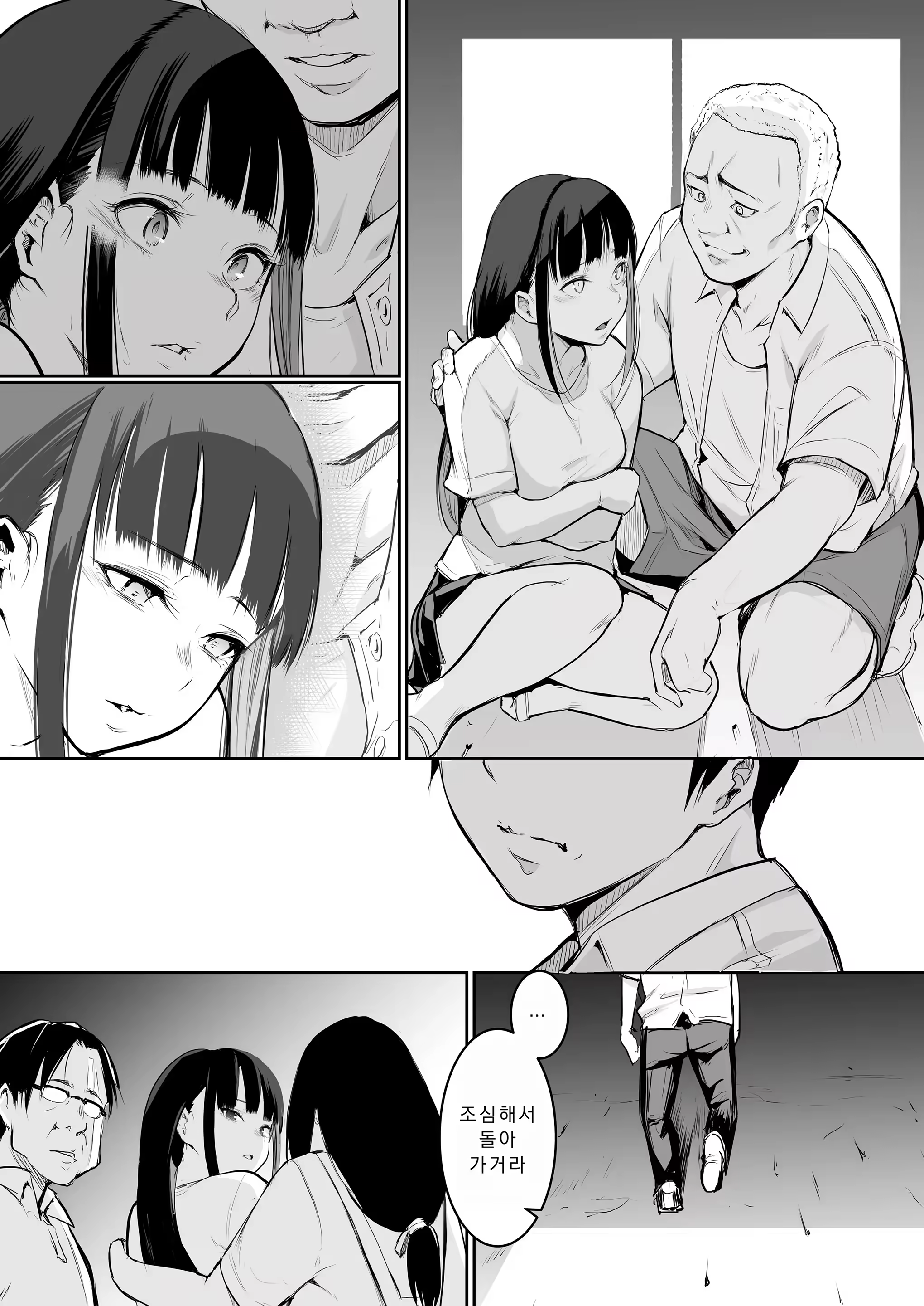 Content 3283960 - 74 페이지