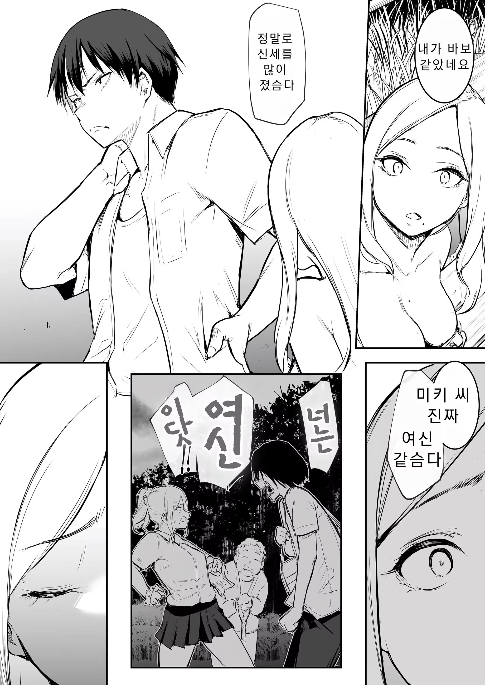 Content 3283960 - 83 페이지