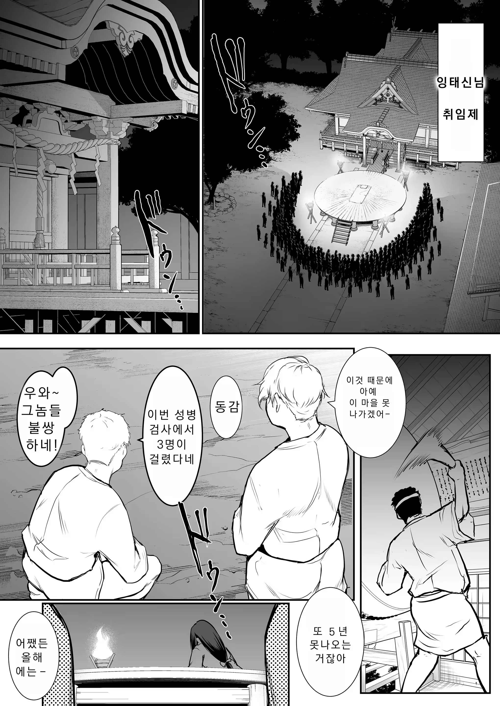 Content 3283960 - 85 페이지