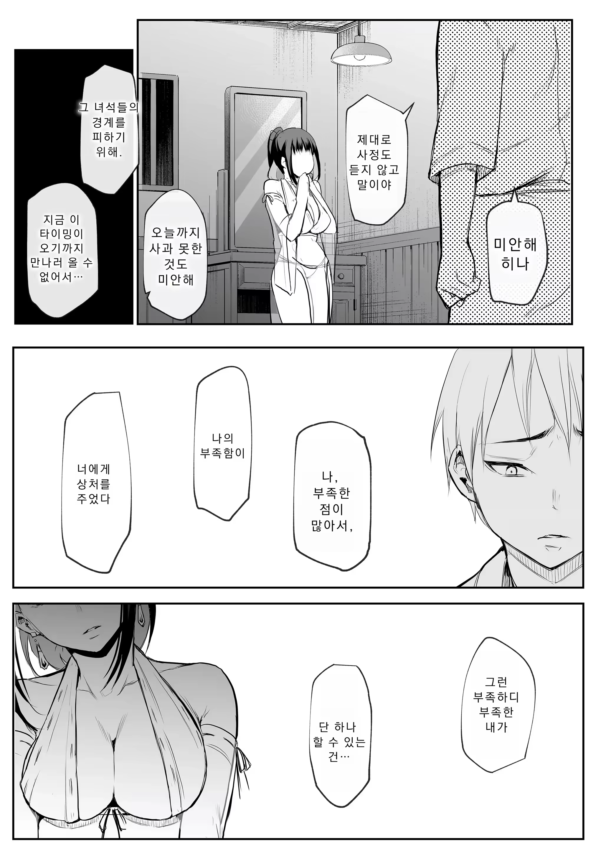 Content 3283960 - 89 페이지