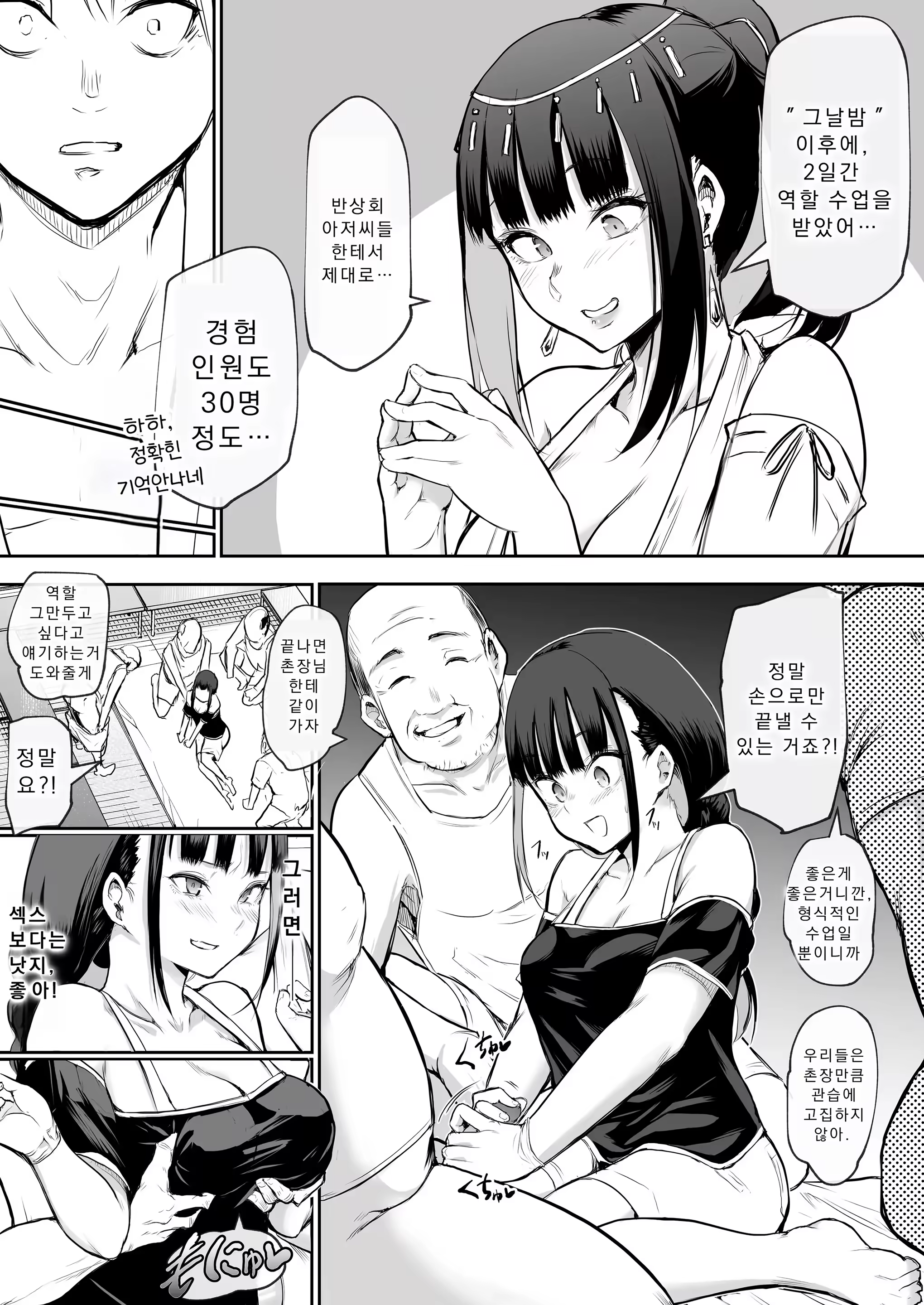 Content 3283960 - 92 페이지