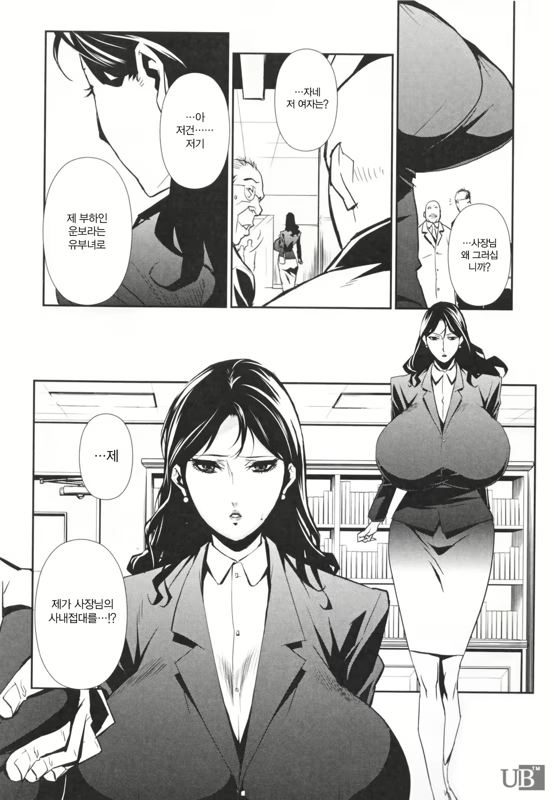 Content 328404 - 100 페이지