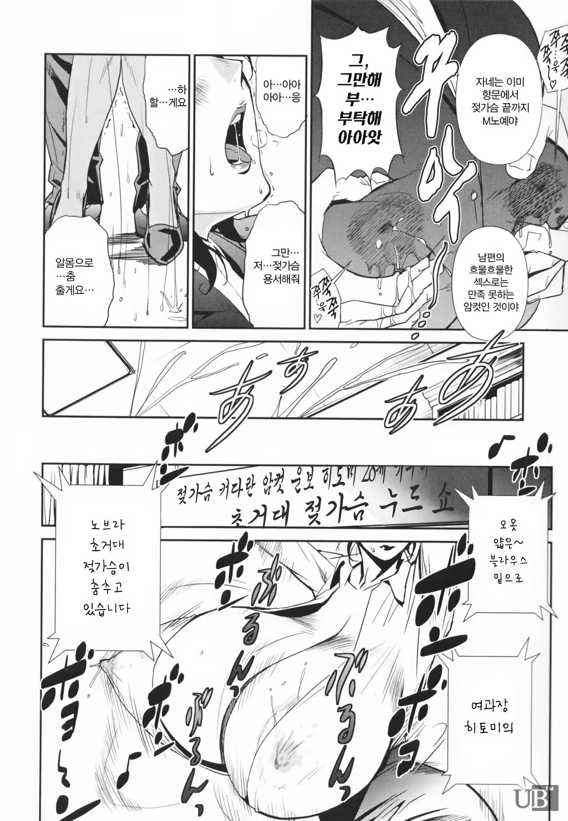 Content 328404 - 102 페이지