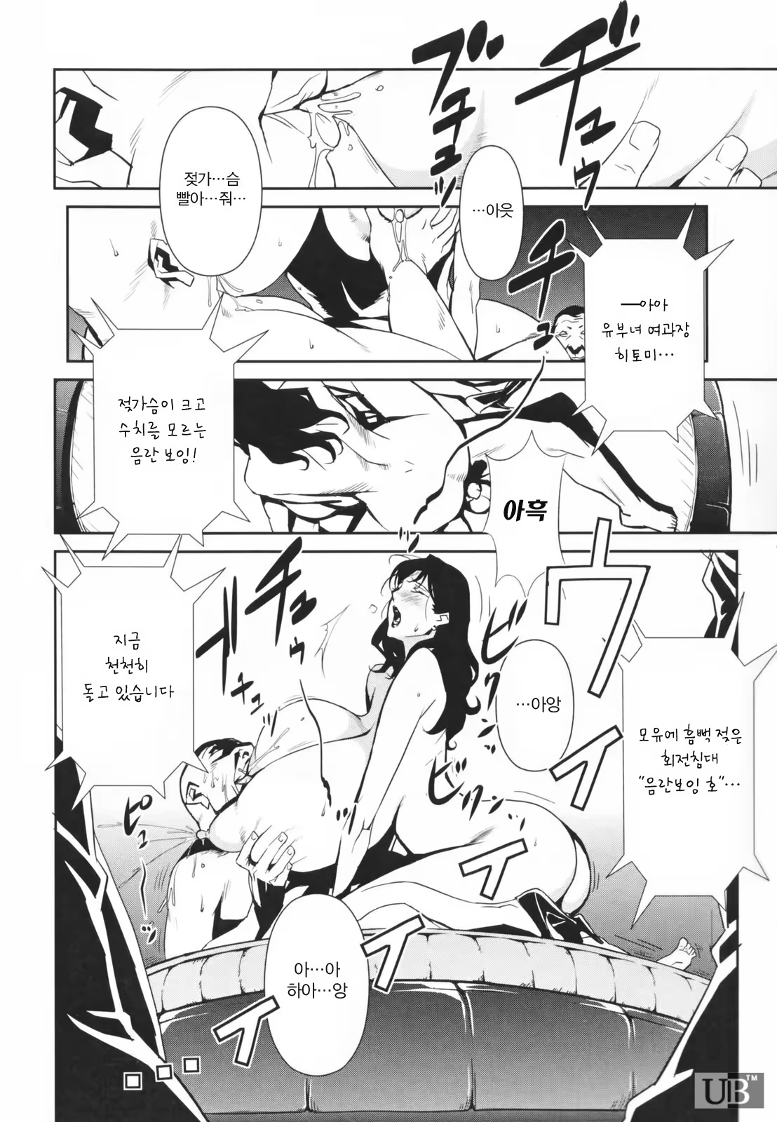 Content 328404 - 108 페이지