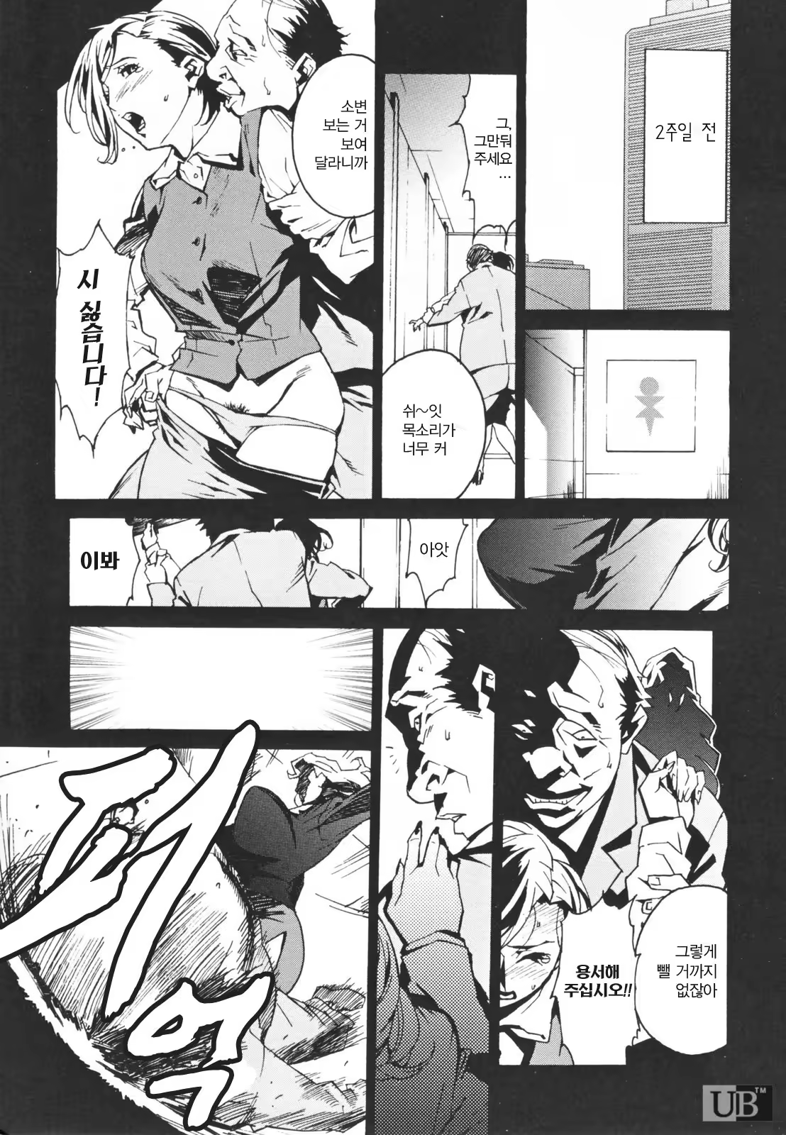Content 328404 - 11 페이지