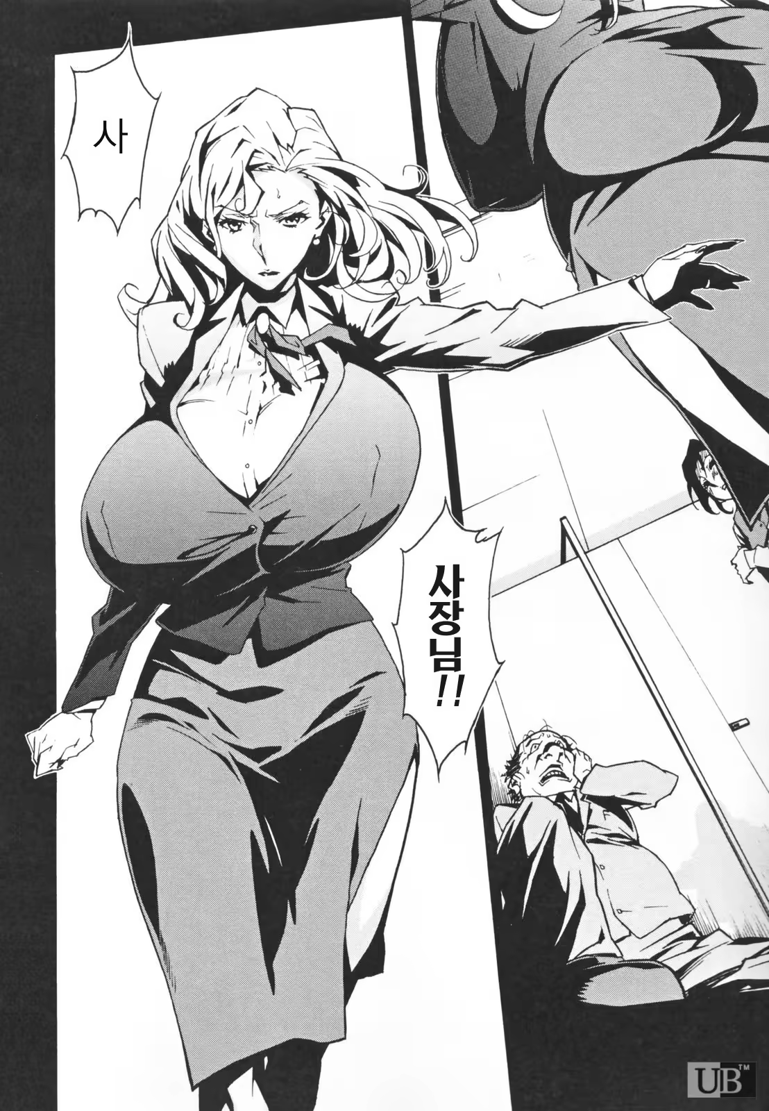Content 328404 - 12 페이지