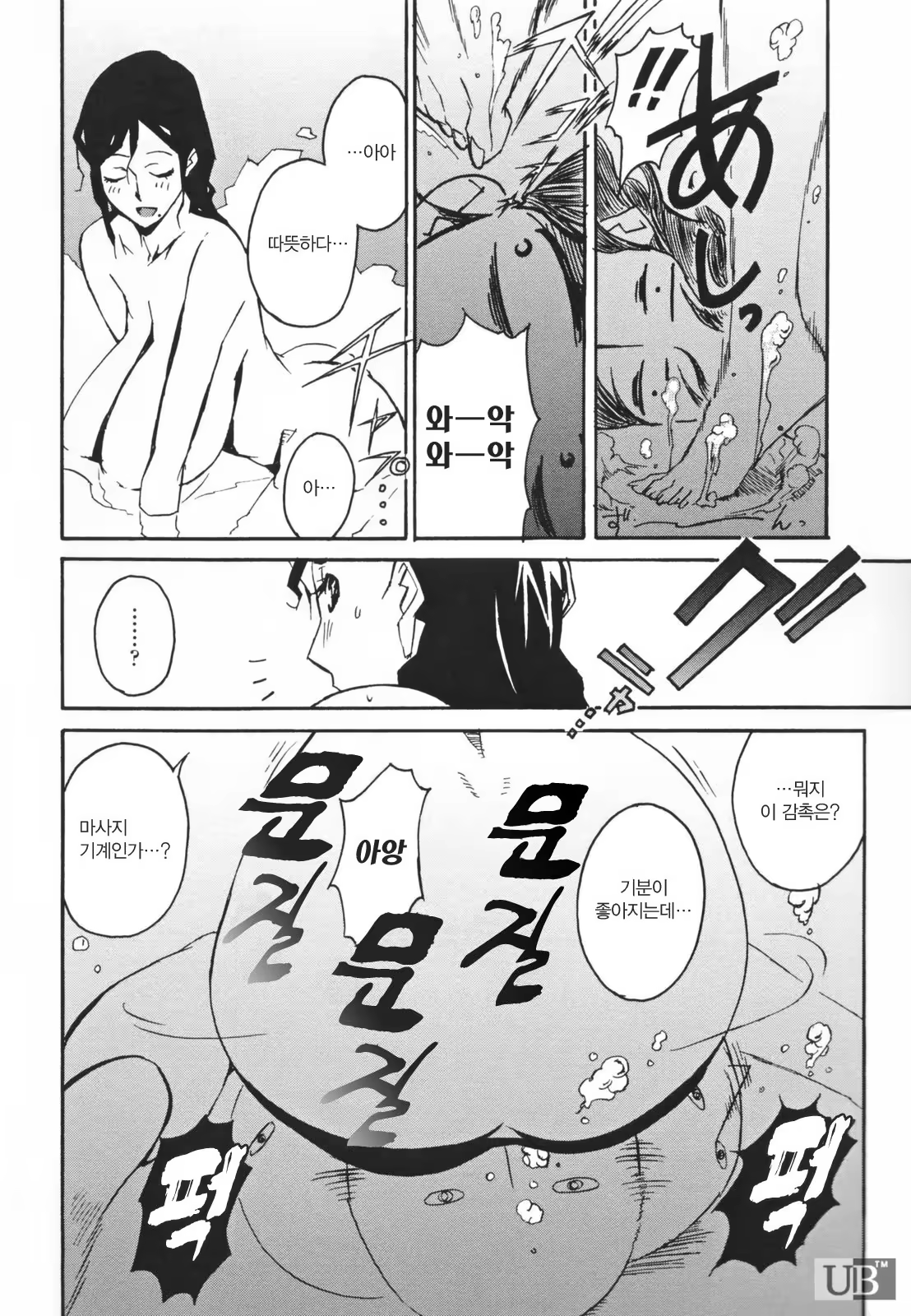 Content 328404 - 122 페이지