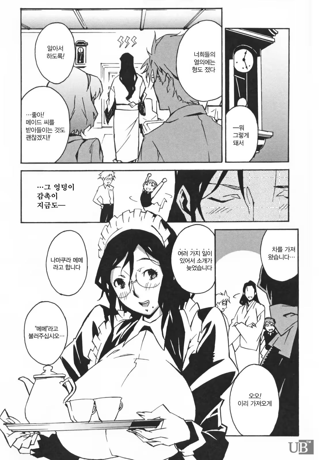 Content 328404 - 124 페이지