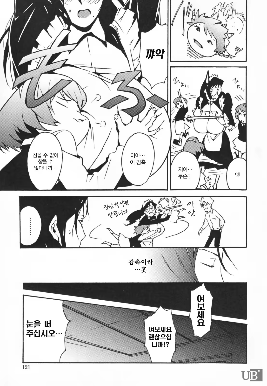 Content 328404 - 125 페이지