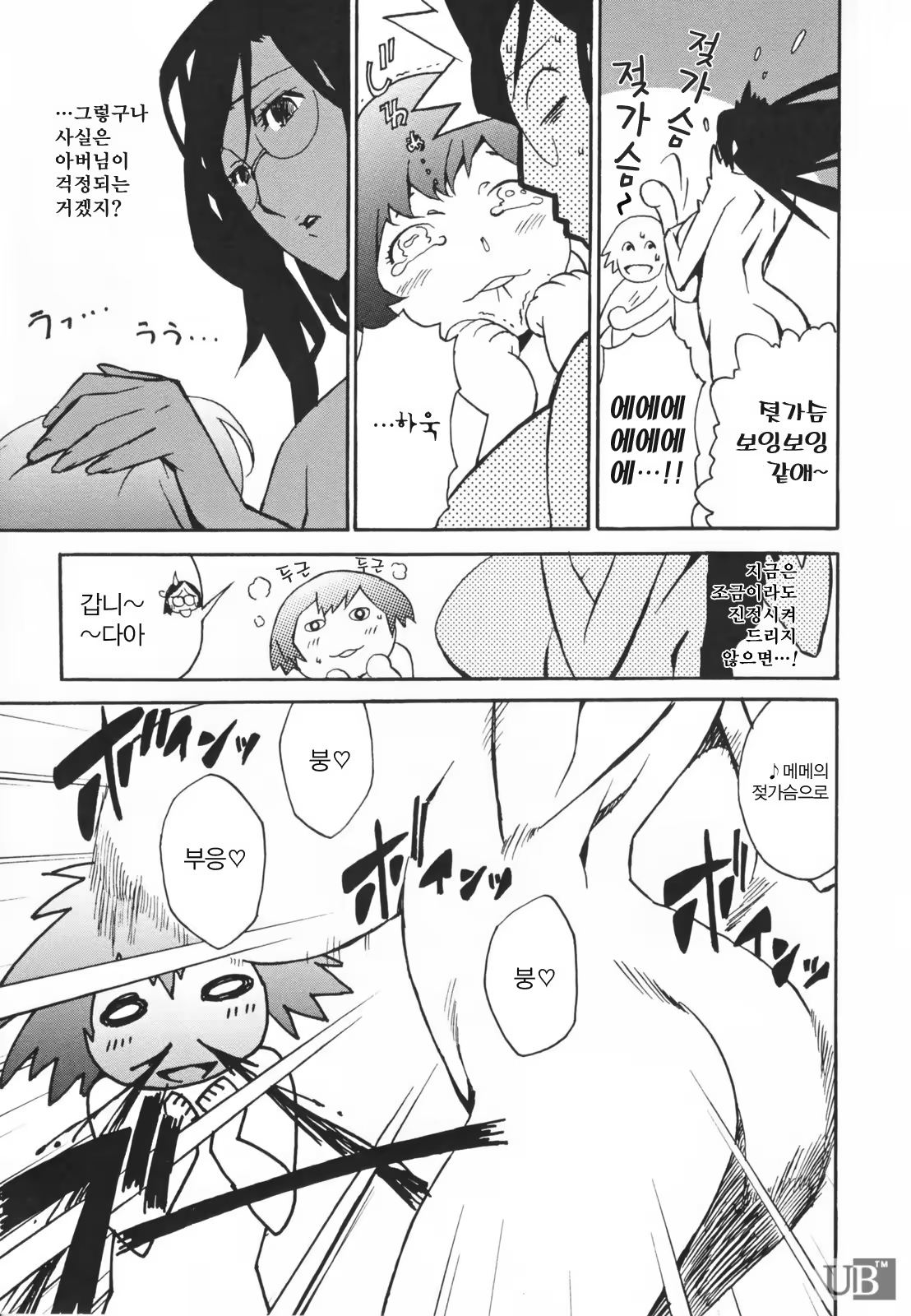 Content 328404 - 143 페이지