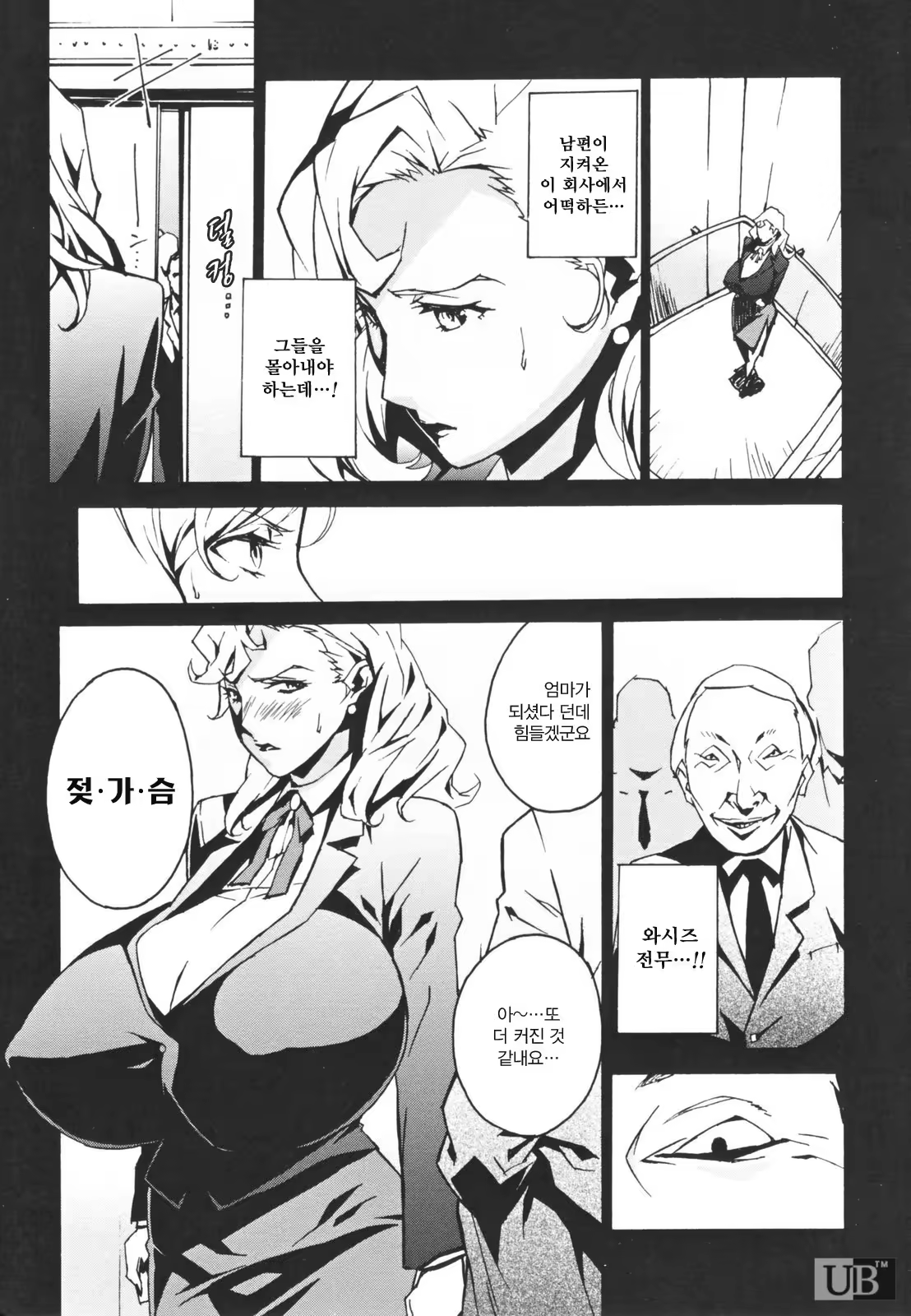 Content 328404 - 15 페이지