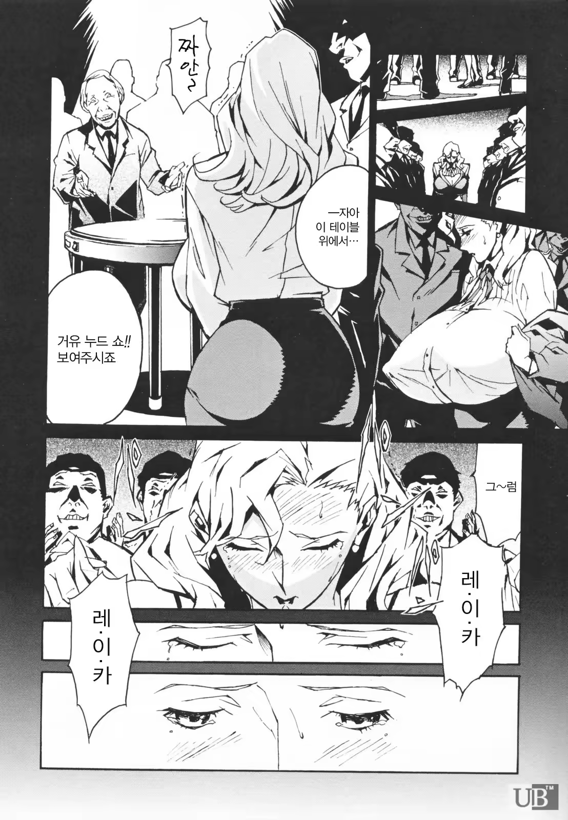 Content 328404 - 18 페이지