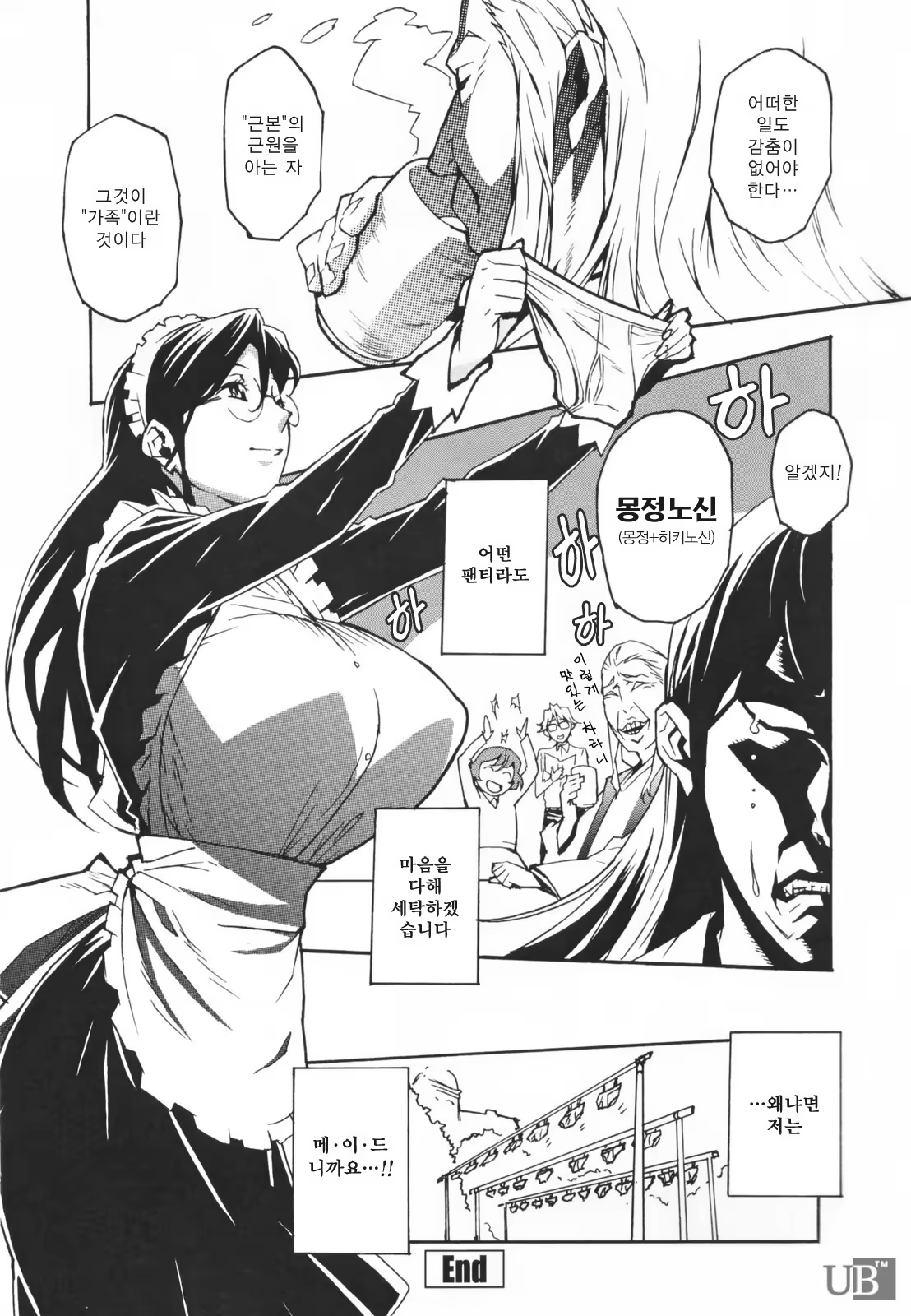 Content 328404 - 186 페이지