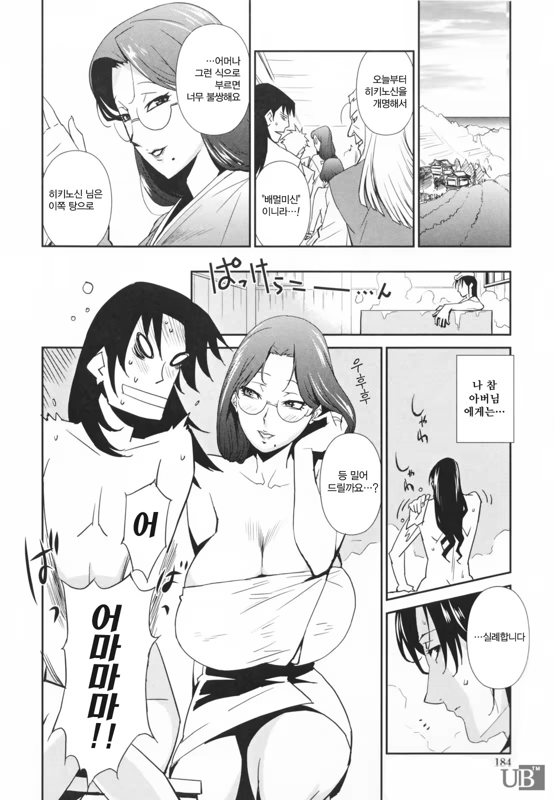 Content 328404 - 188 페이지