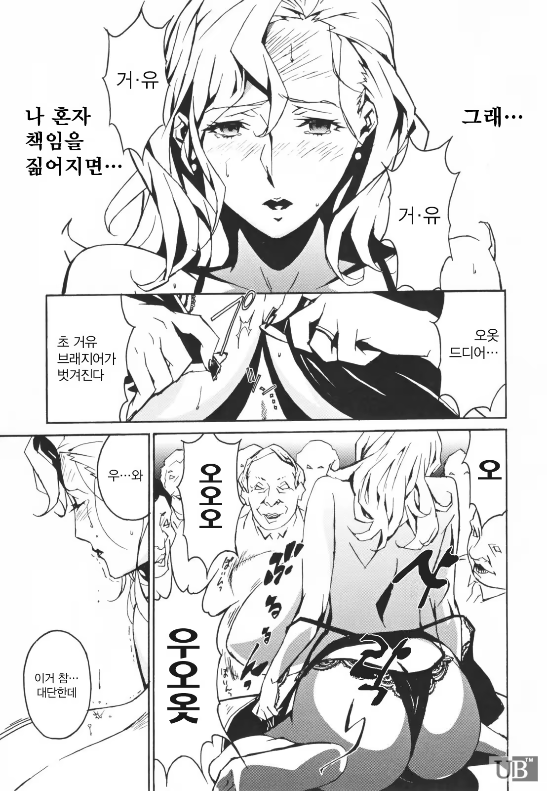 Content 328404 - 19 페이지