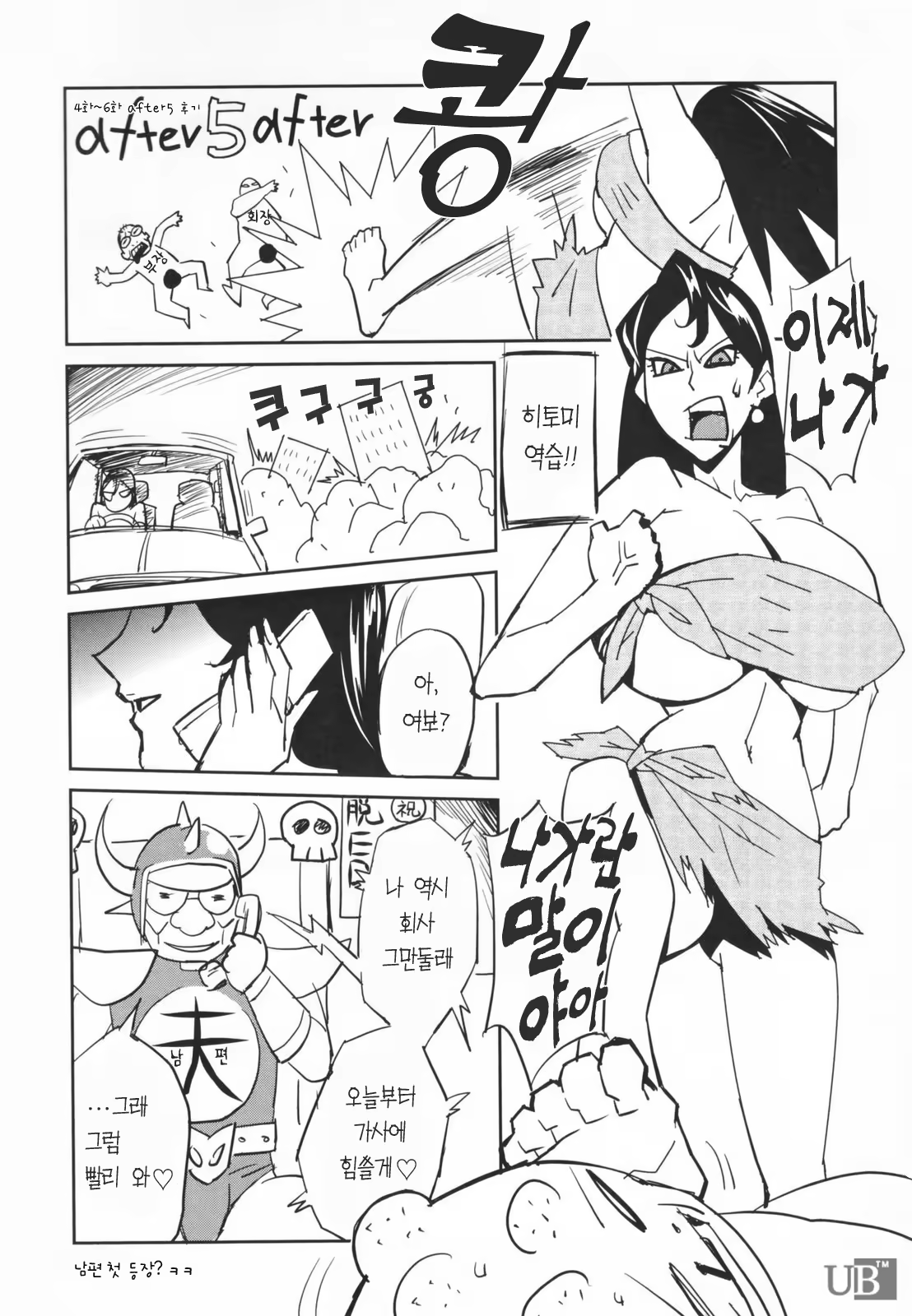 Content 328404 - 195 페이지