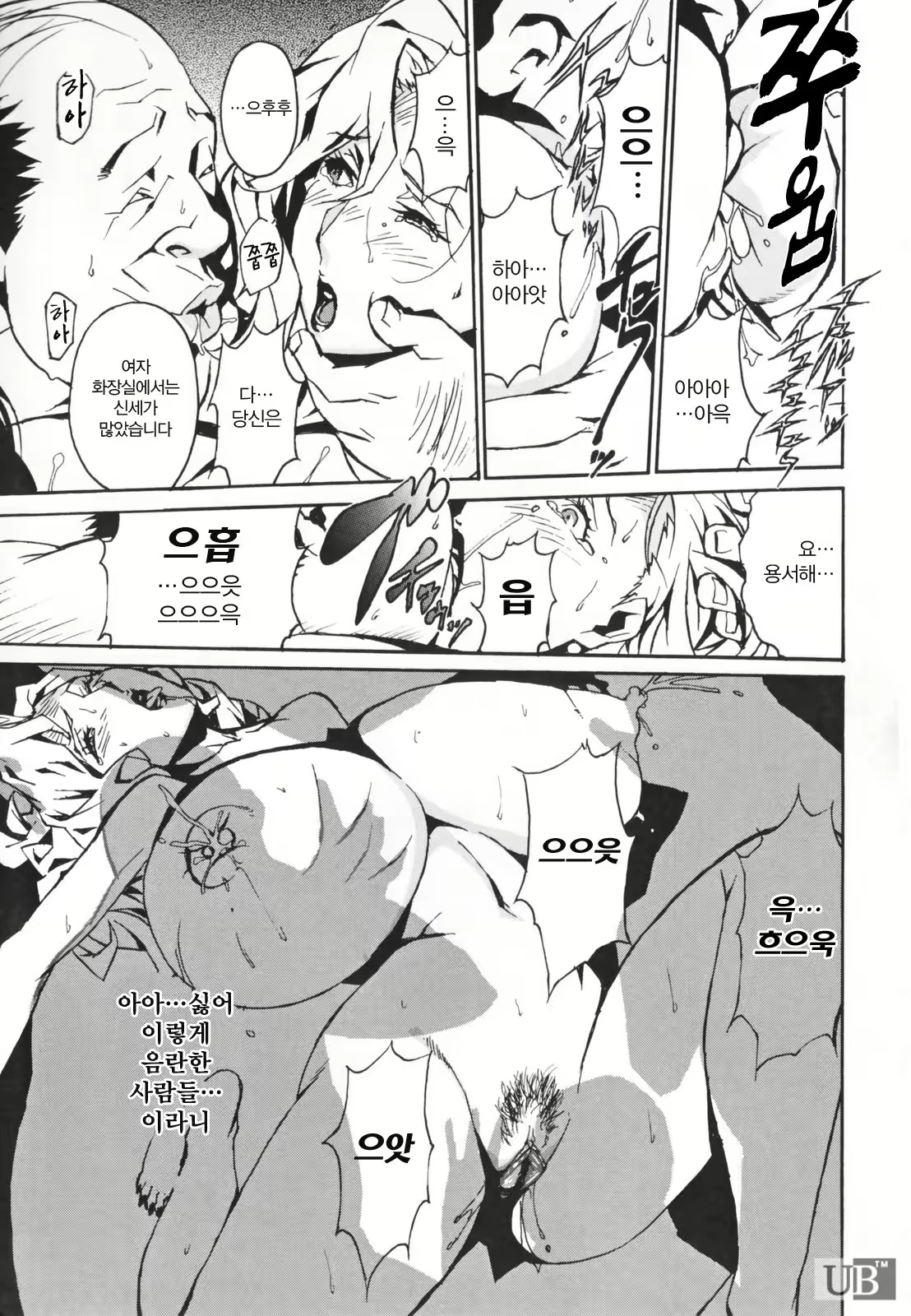 Content 328404 - 25 페이지