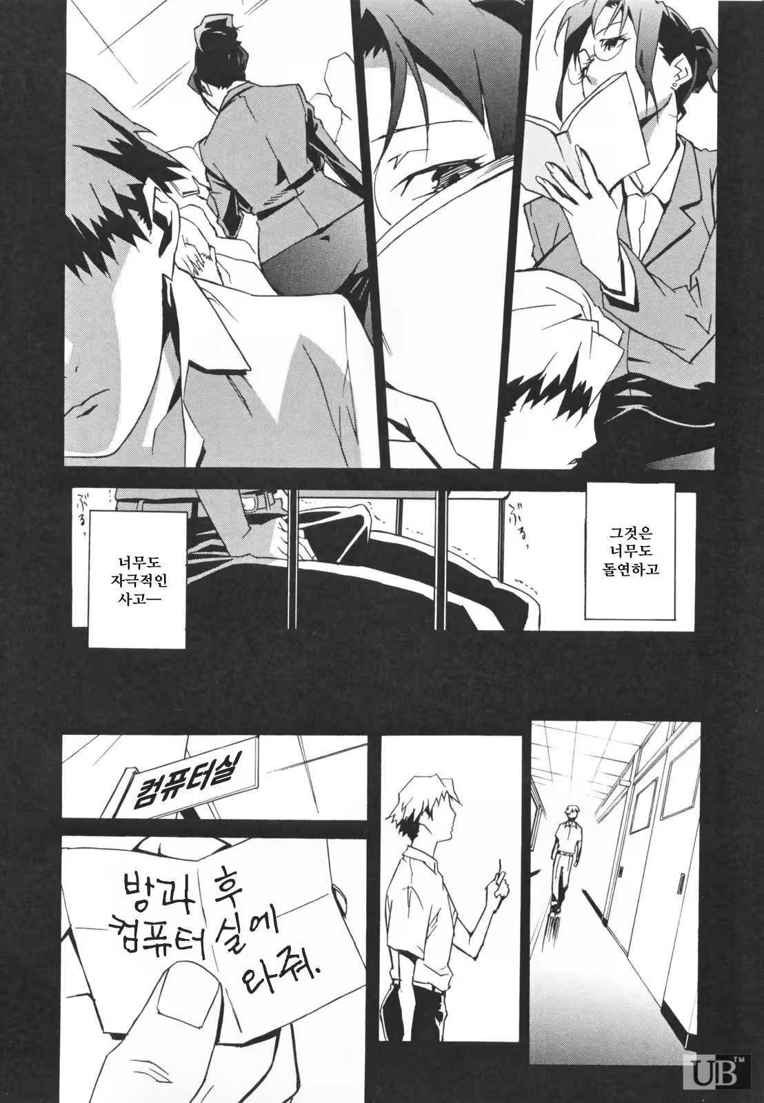 Content 328404 - 36 페이지
