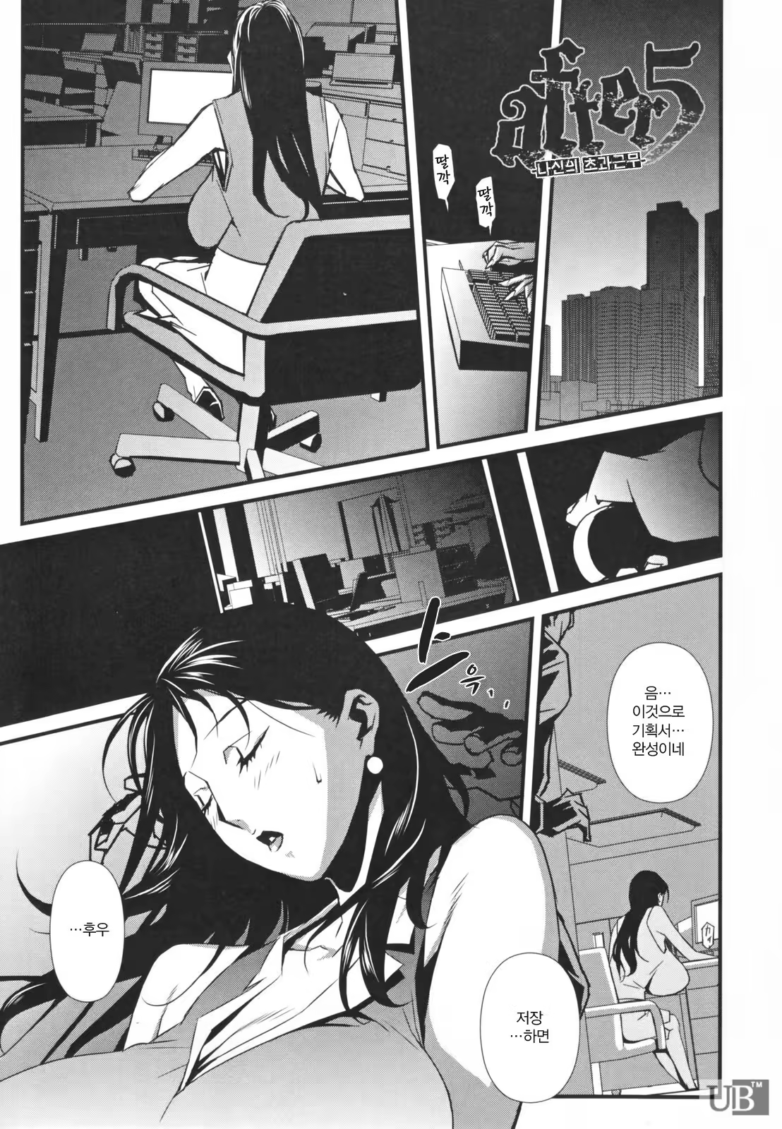 Content 328404 - 49 페이지