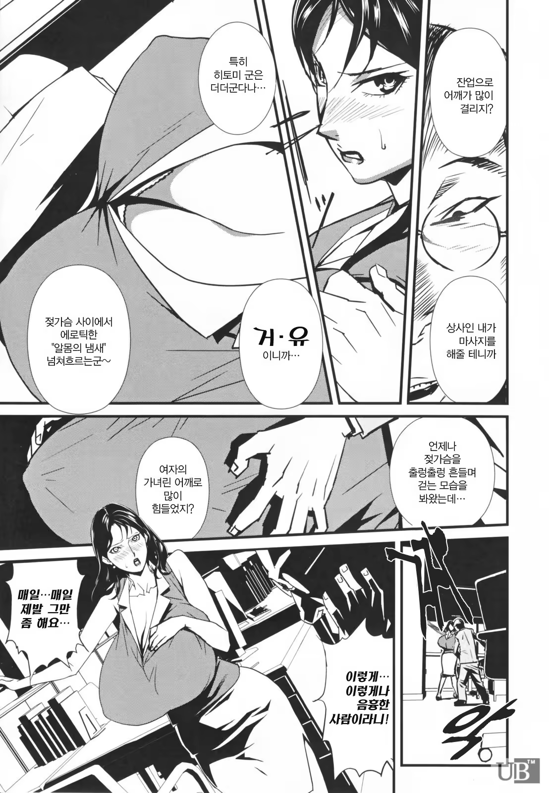 Content 328404 - 51 페이지