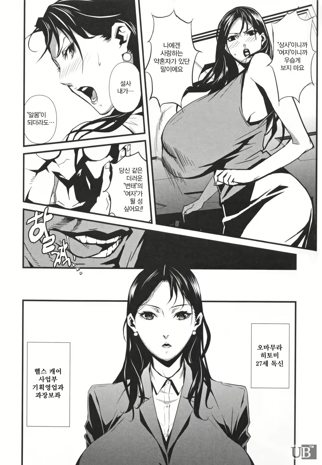 Content 328404 - 52 페이지