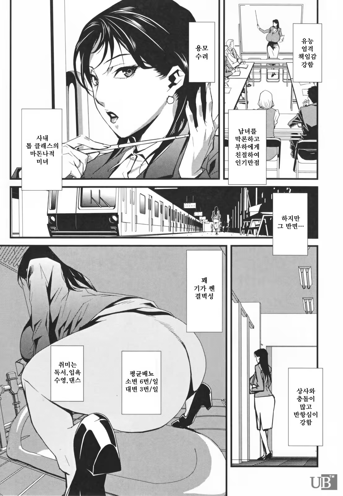 Content 328404 - 53 페이지