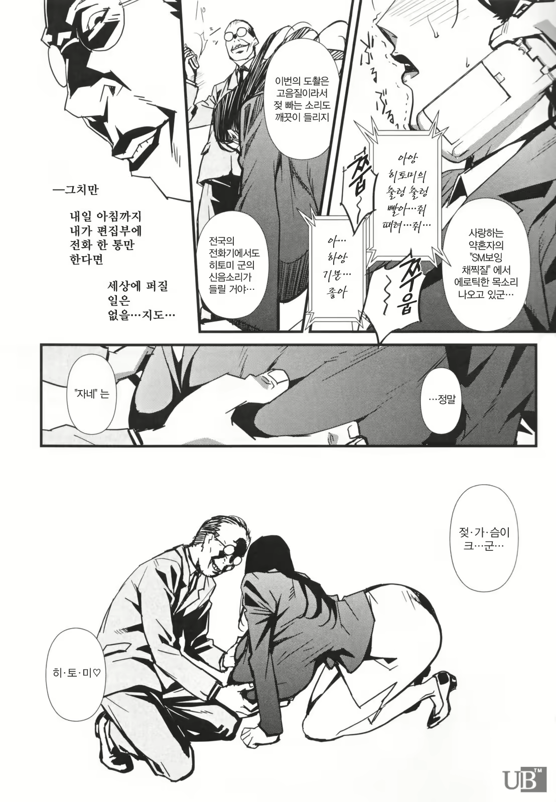 Content 328404 - 56 페이지