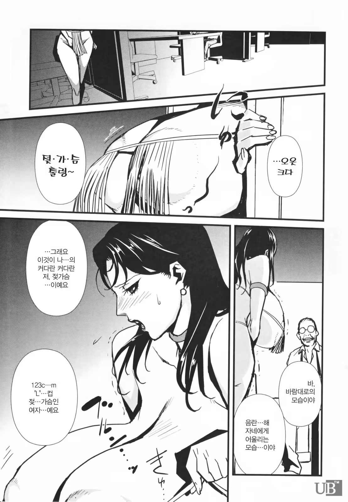 Content 328404 - 57 페이지